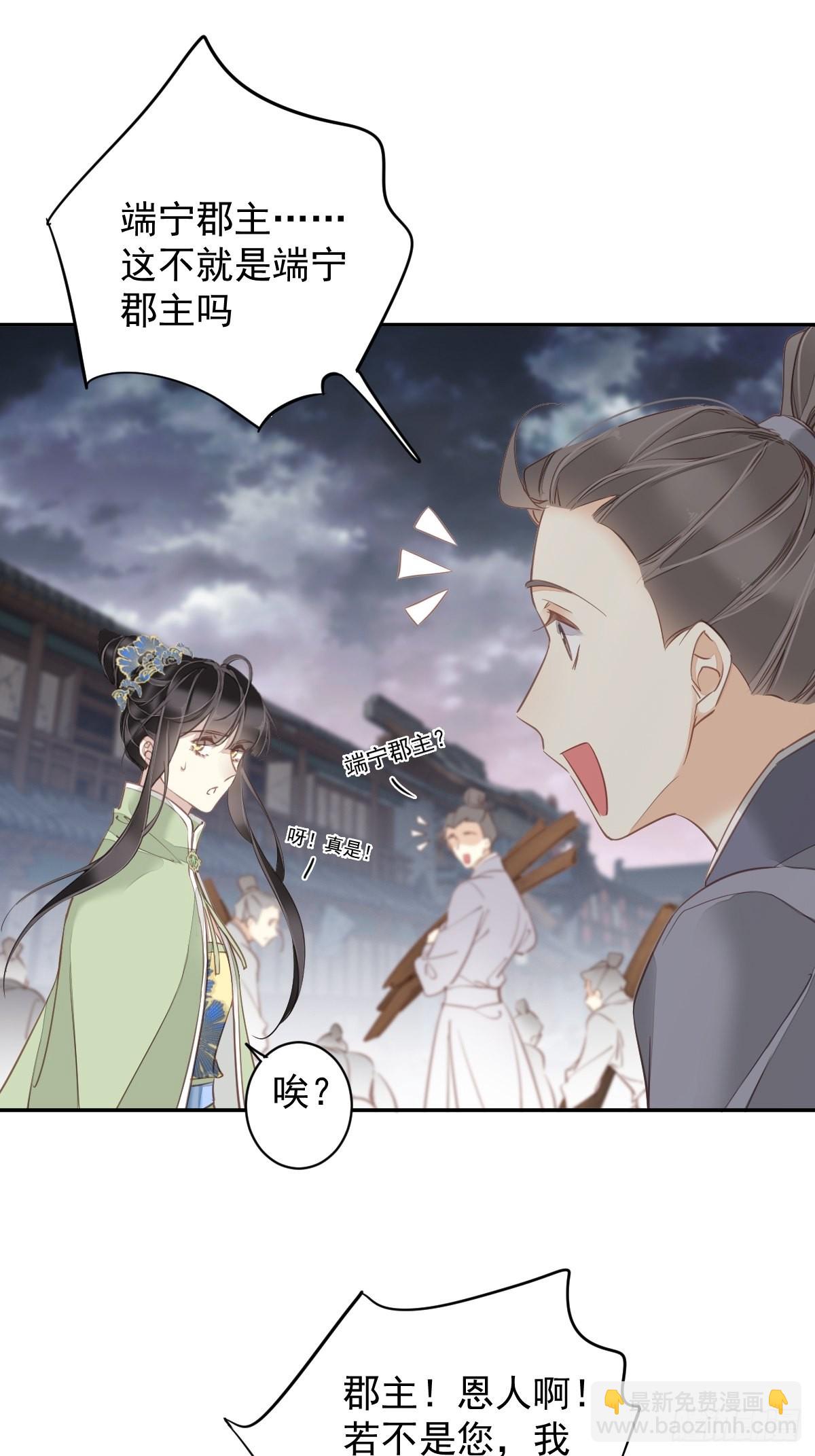 第123话 终于要和你重逢了(1/2)-第128话