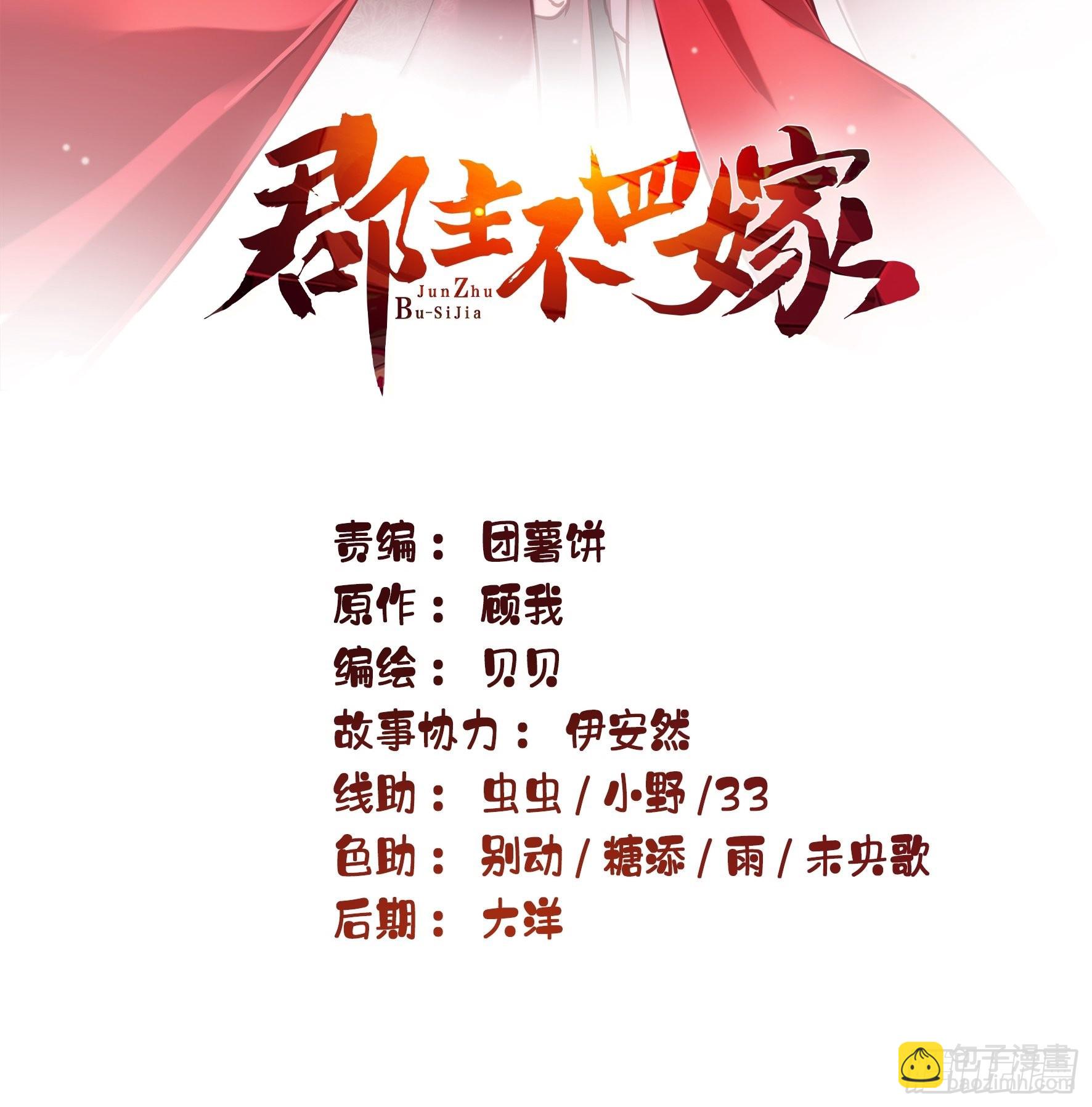 第123话 终于要和你重逢了(1/2)-第128话