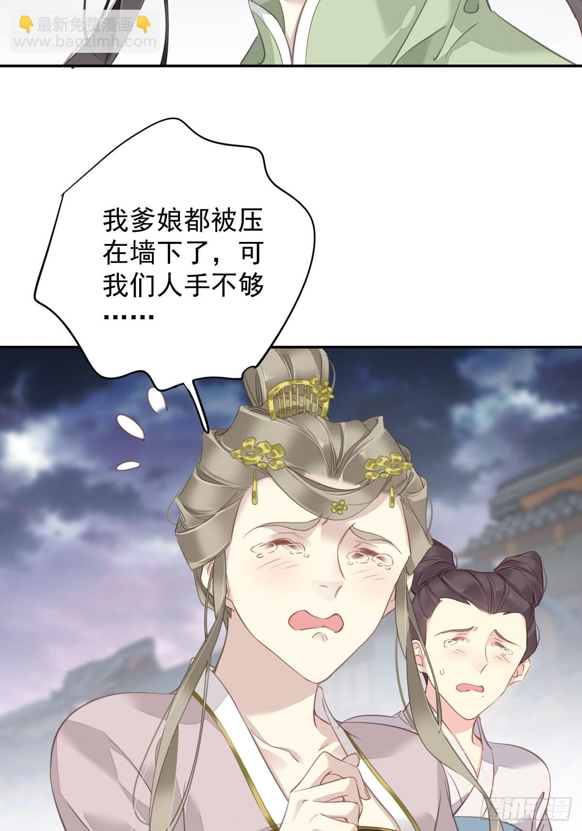 第123话 终于要和你重逢了(1/2)-第128话