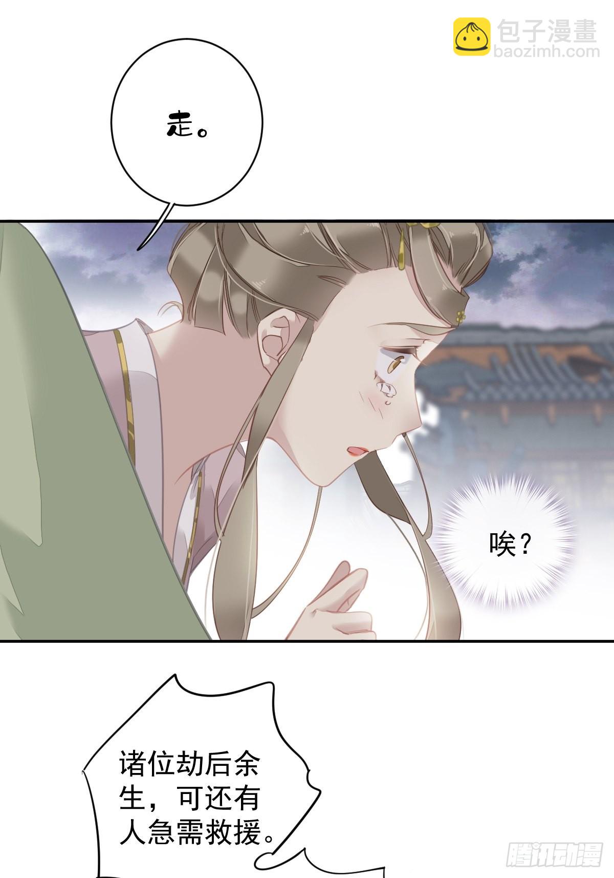 第123话 终于要和你重逢了(1/2)-第128话