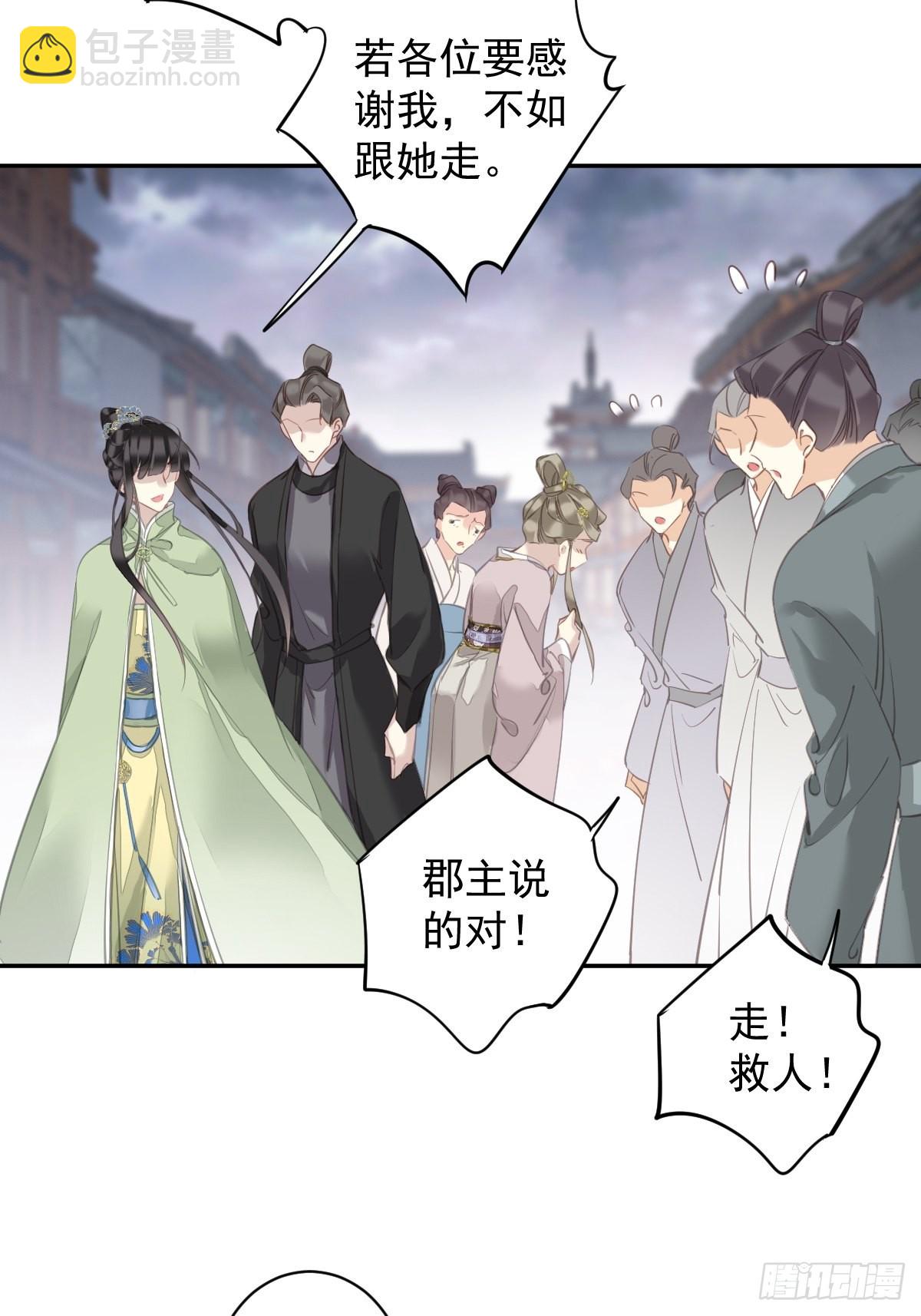 第123话 终于要和你重逢了(1/2)-第128话