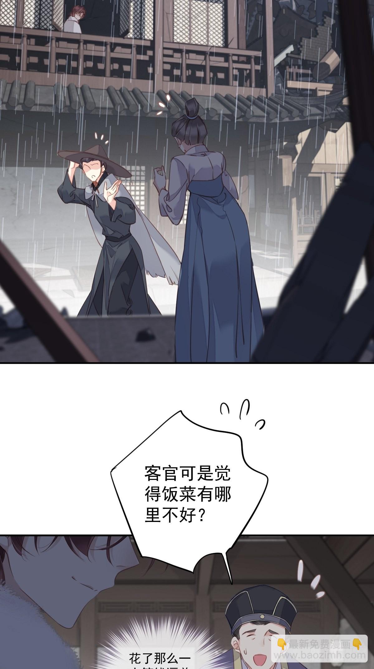 第123话 终于要和你重逢了(1/2)-第128话