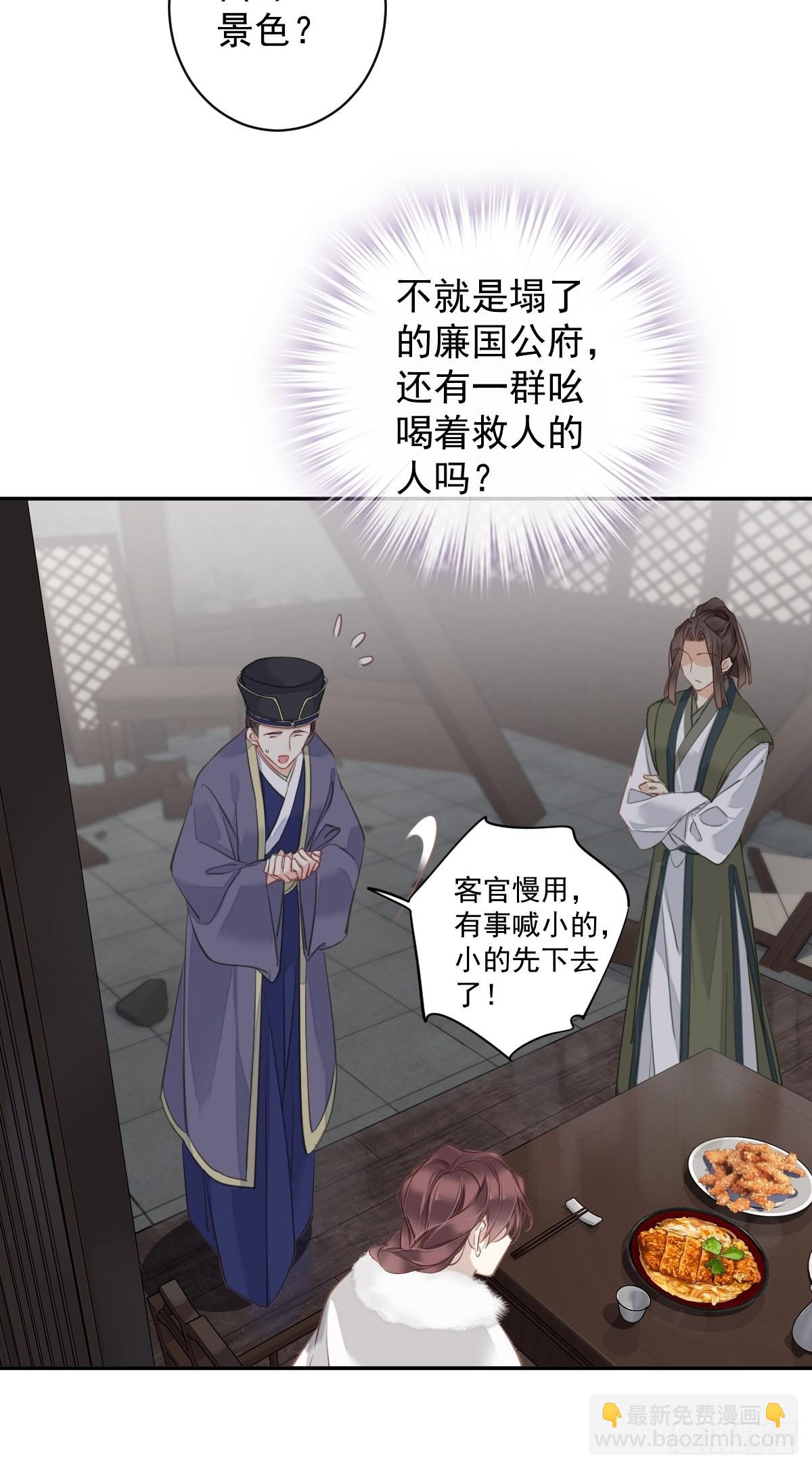 第123话 终于要和你重逢了(1/2)-第128话