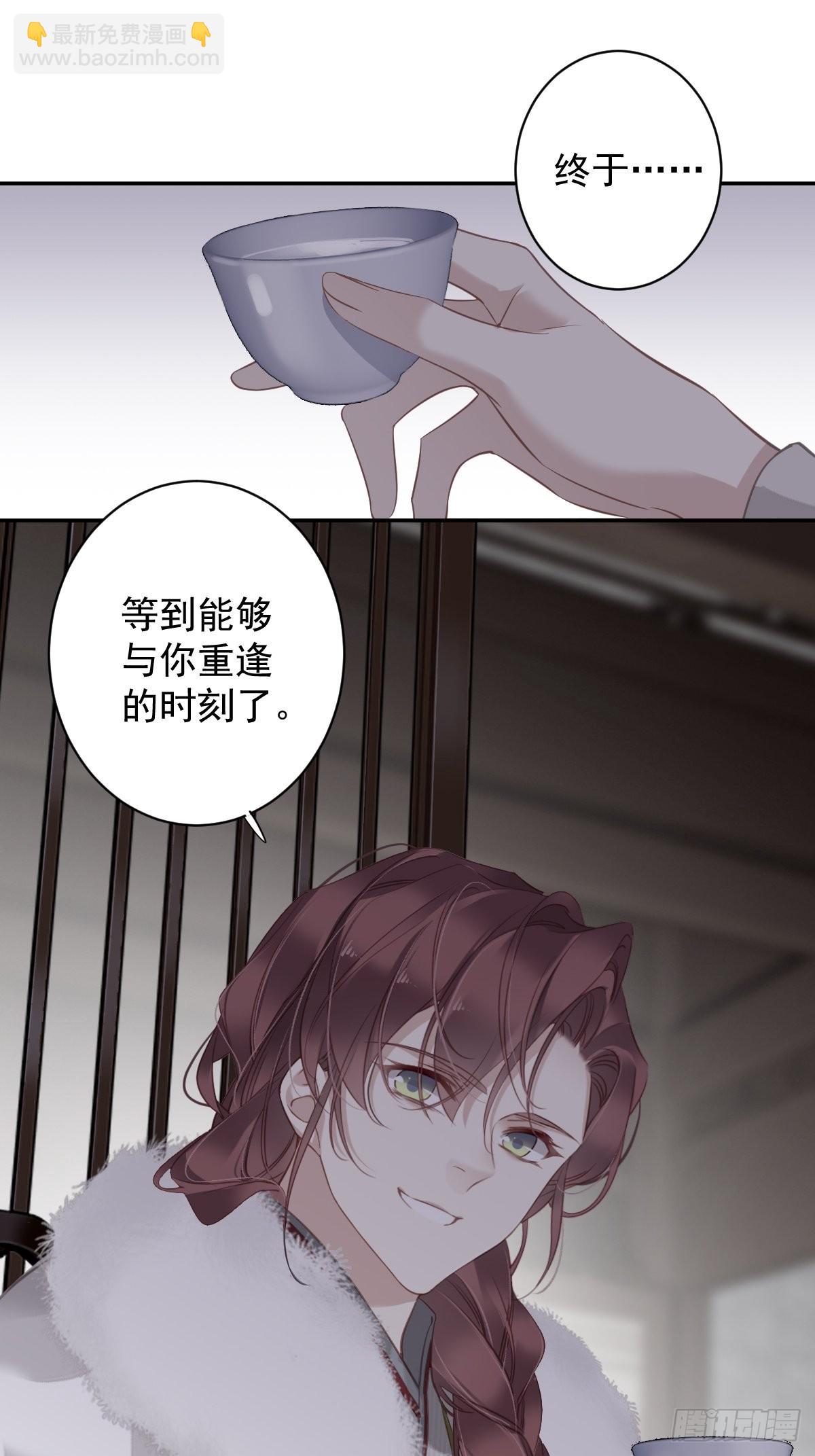 第123话 终于要和你重逢了(1/2)-第128话