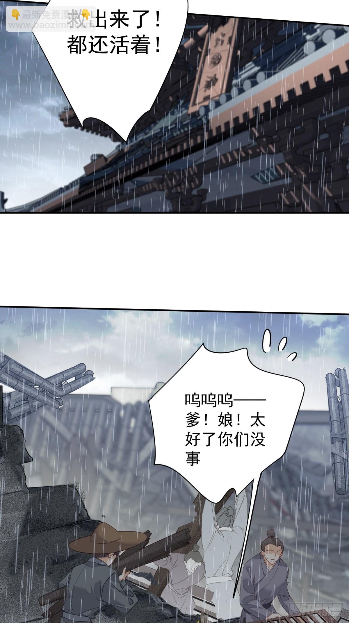 第123话 终于要和你重逢了(1/2)-第128话