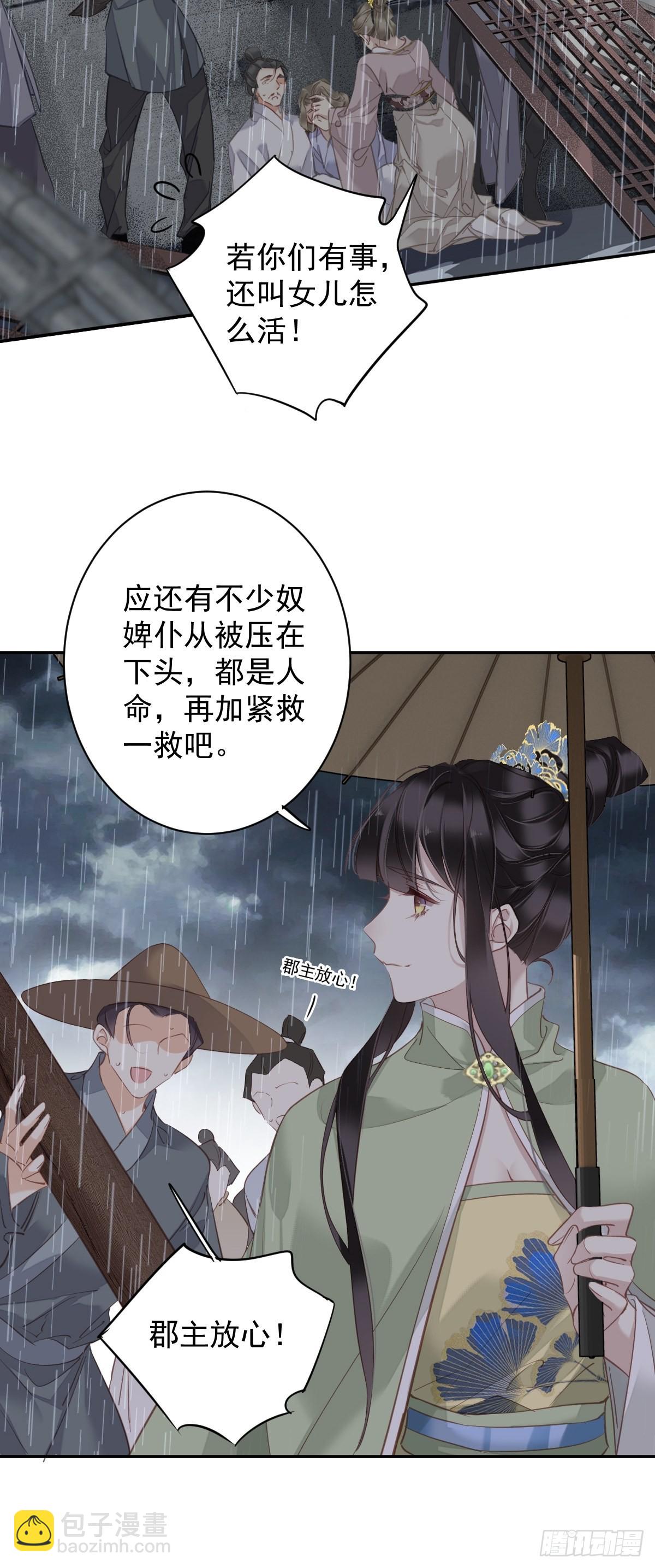 第123话 终于要和你重逢了(1/2)-第128话