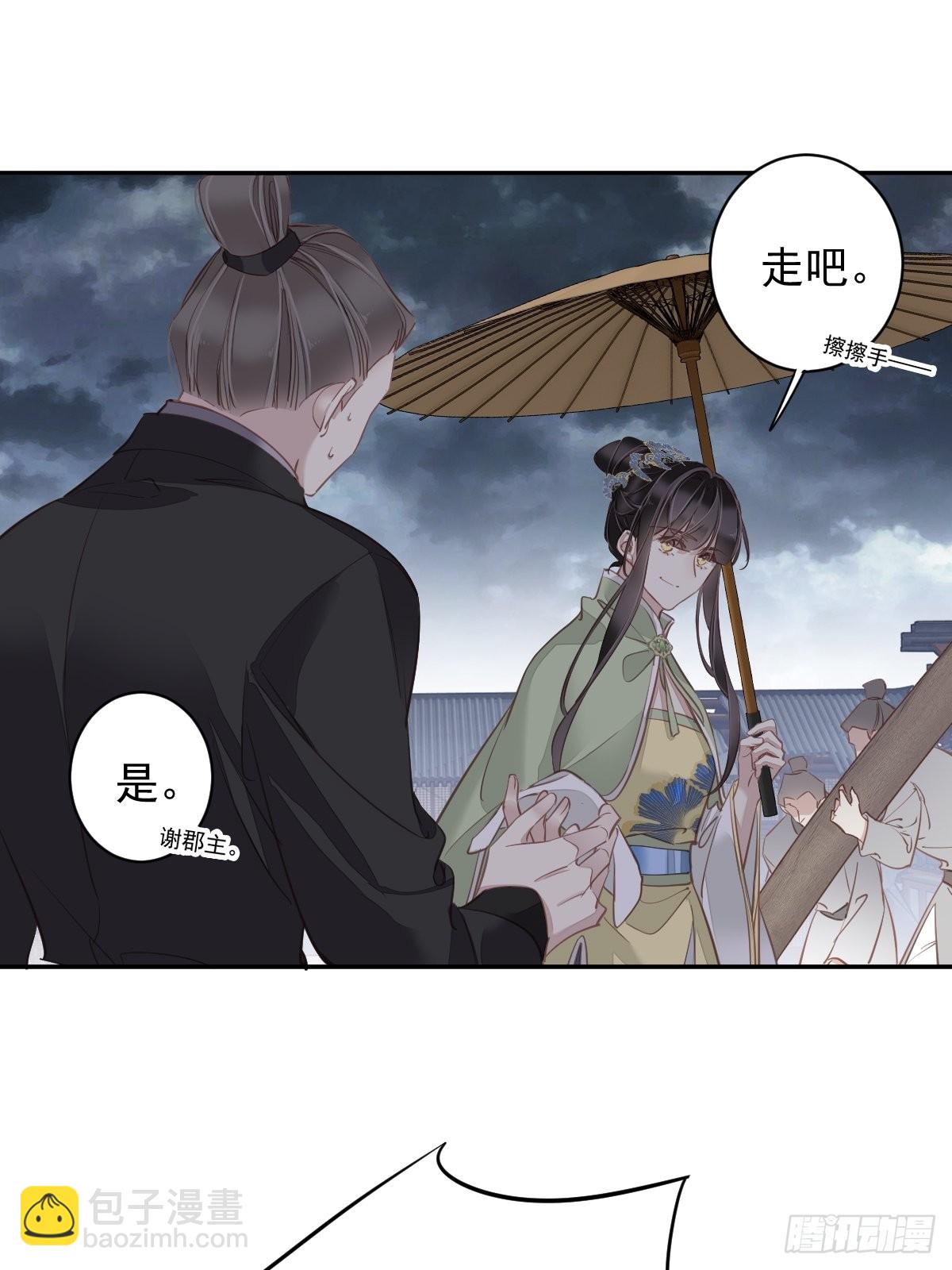 第123话 终于要和你重逢了(1/2)-第128话