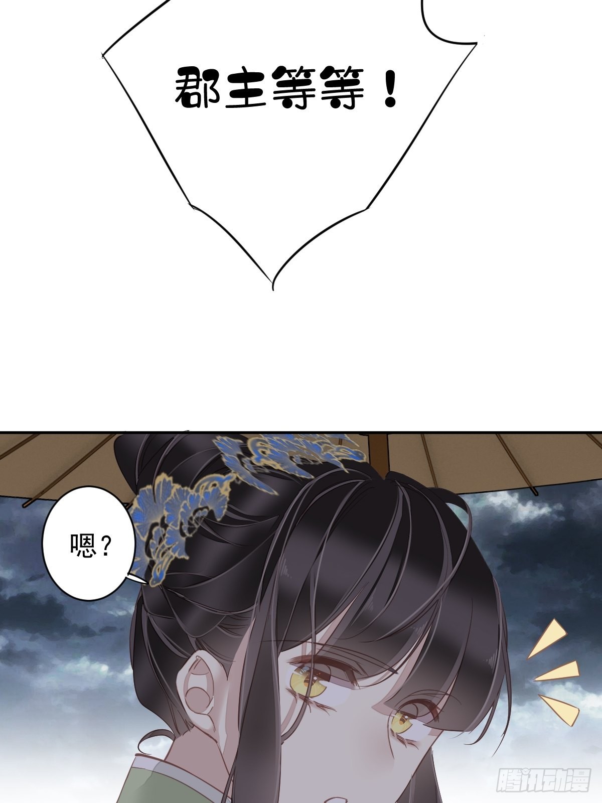 第123话 终于要和你重逢了(1/2)-第128话