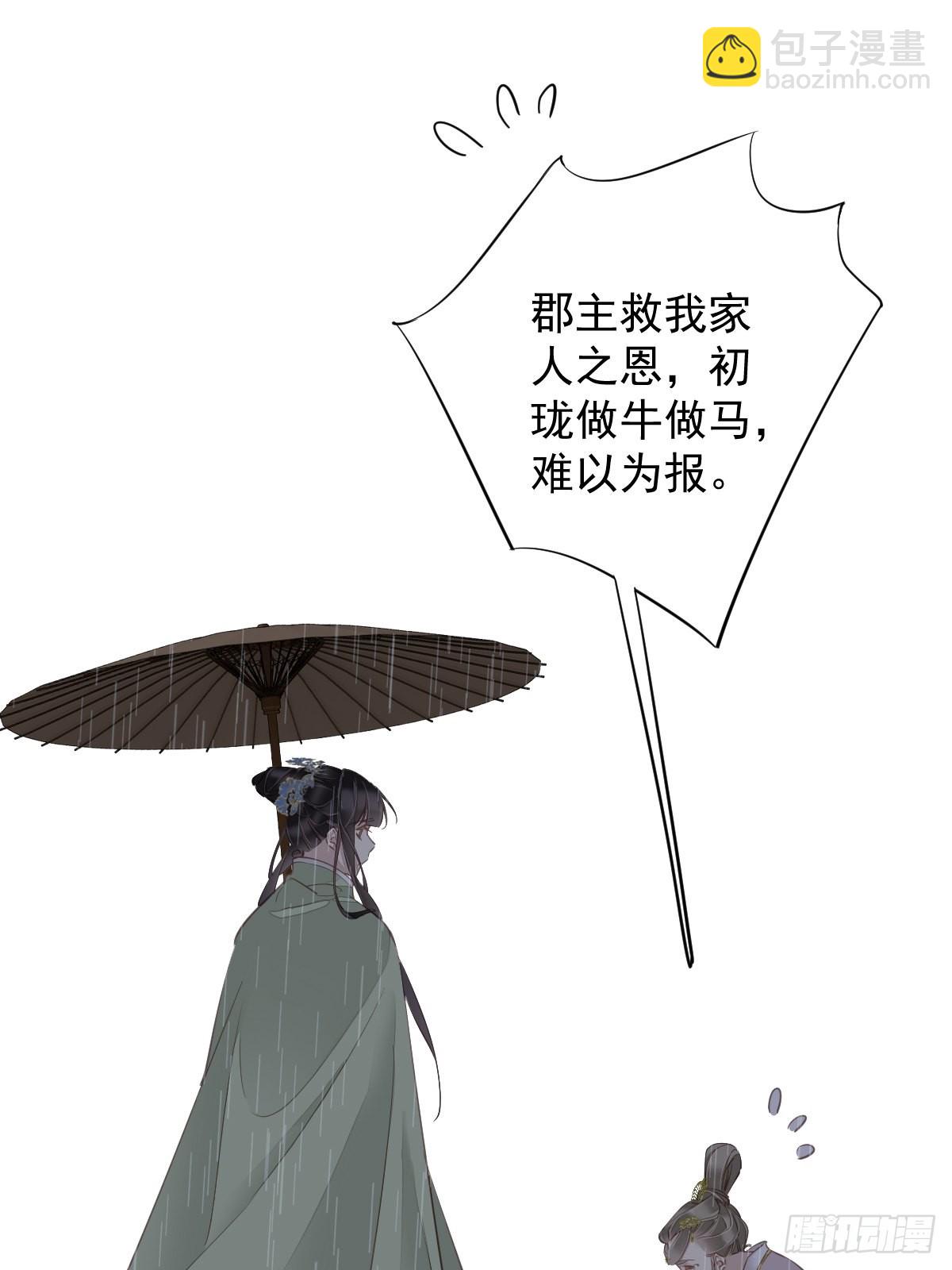 第123话 终于要和你重逢了(1/2)-第128话