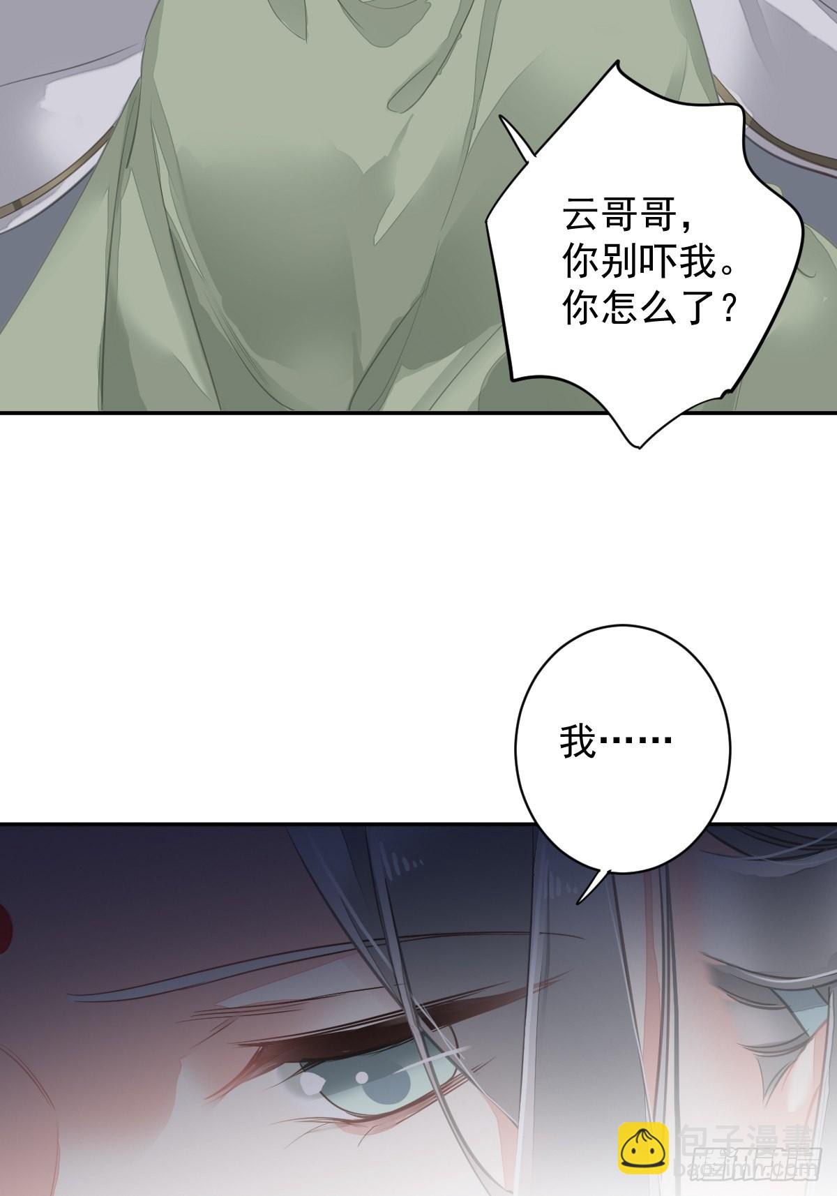 第123话 终于要和你重逢了(1/2)-第128话