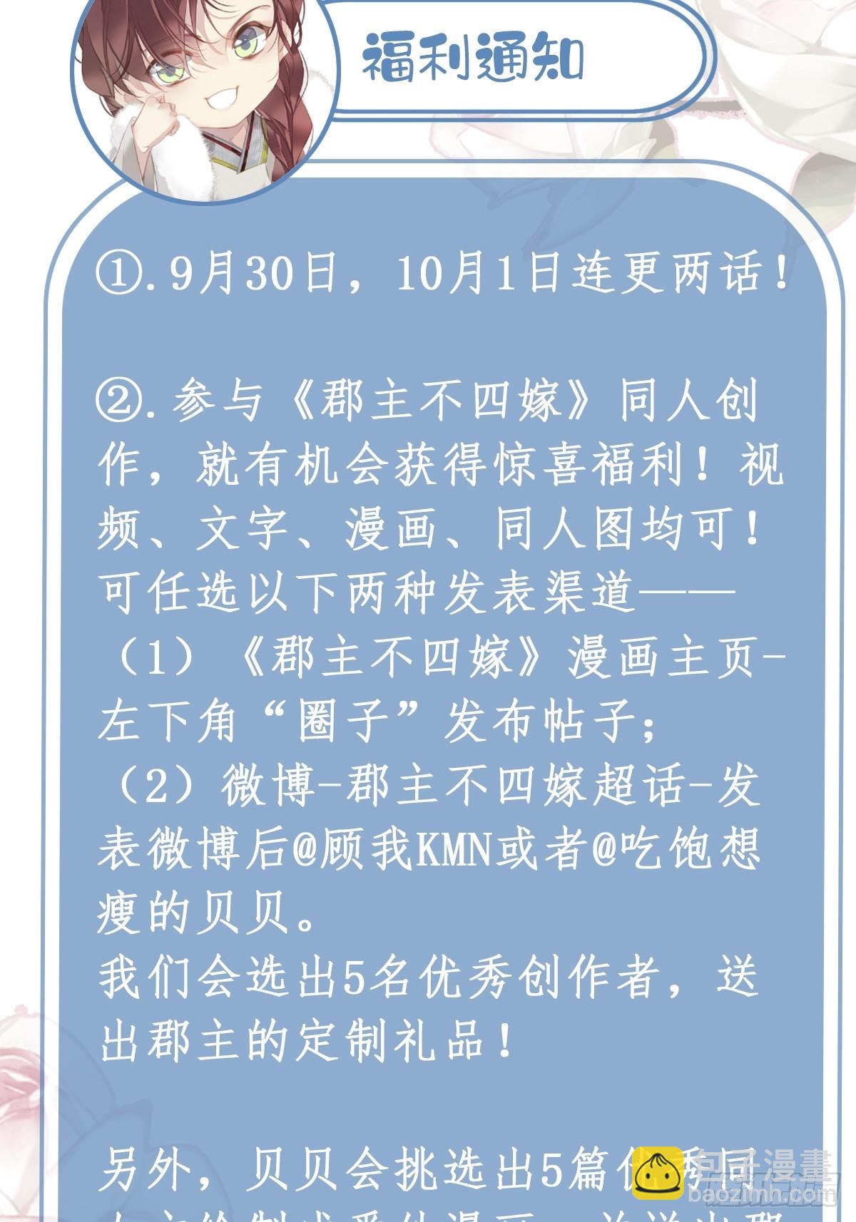第123话 终于要和你重逢了(1/2)-第128话