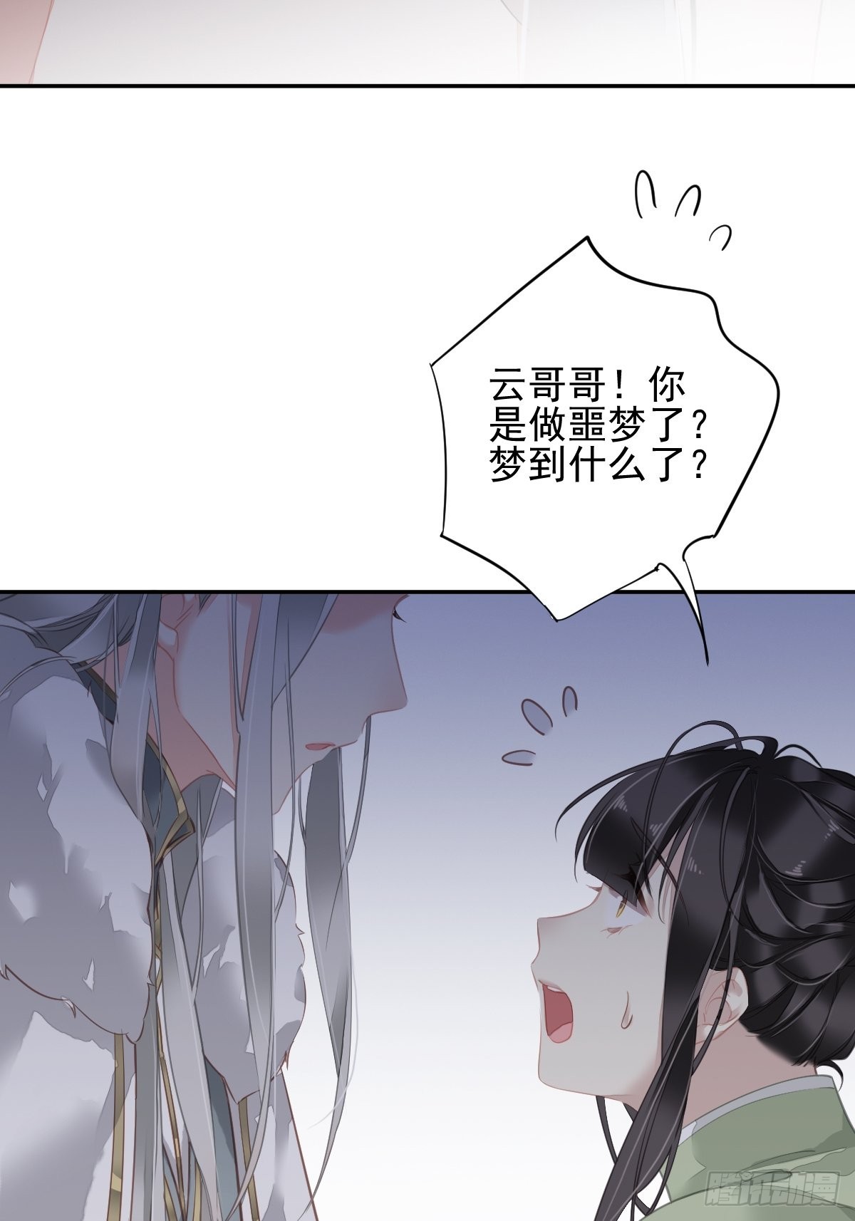 第123话 终于要和你重逢了(1/2)-第128话