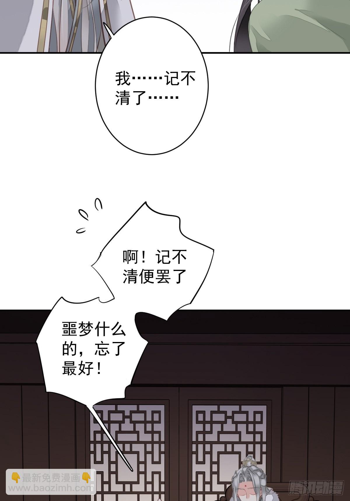 第123话 终于要和你重逢了(1/2)-第128话