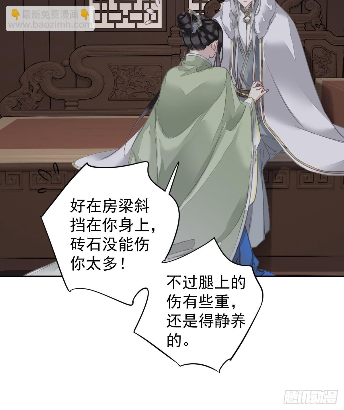 第123话 终于要和你重逢了(1/2)-第128话