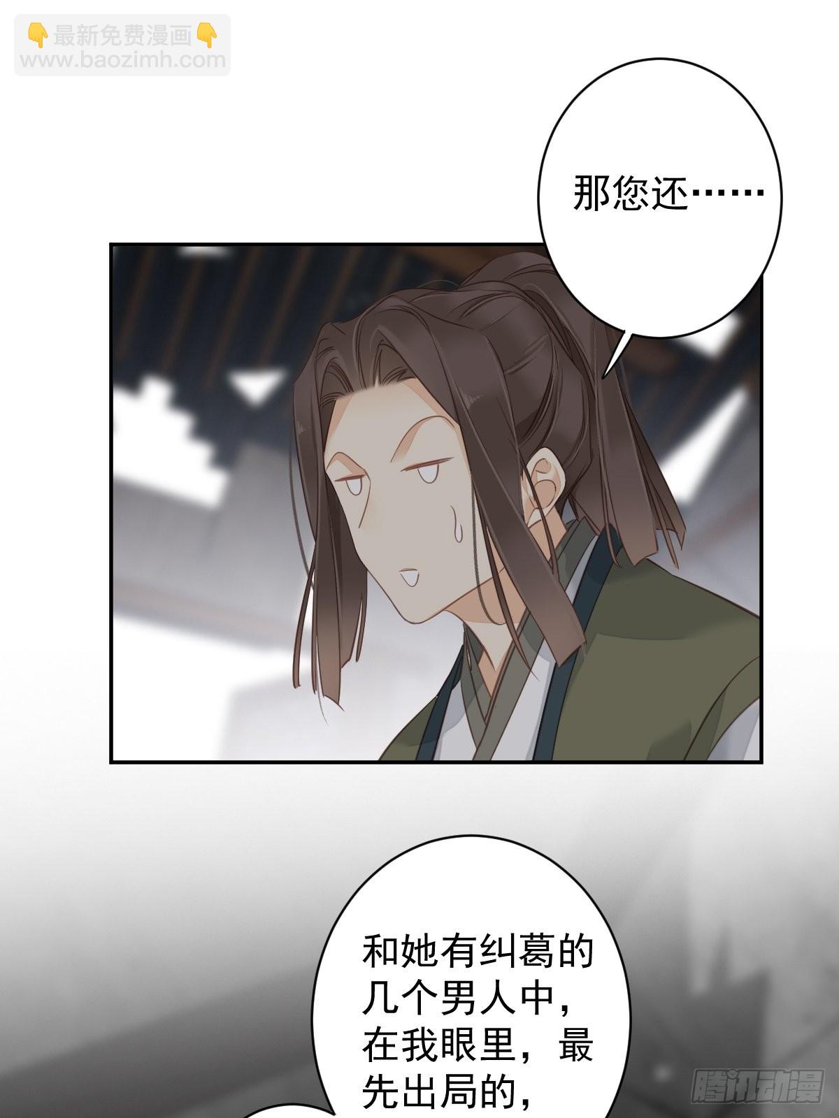 第125话 我是姐姐的人-第130话