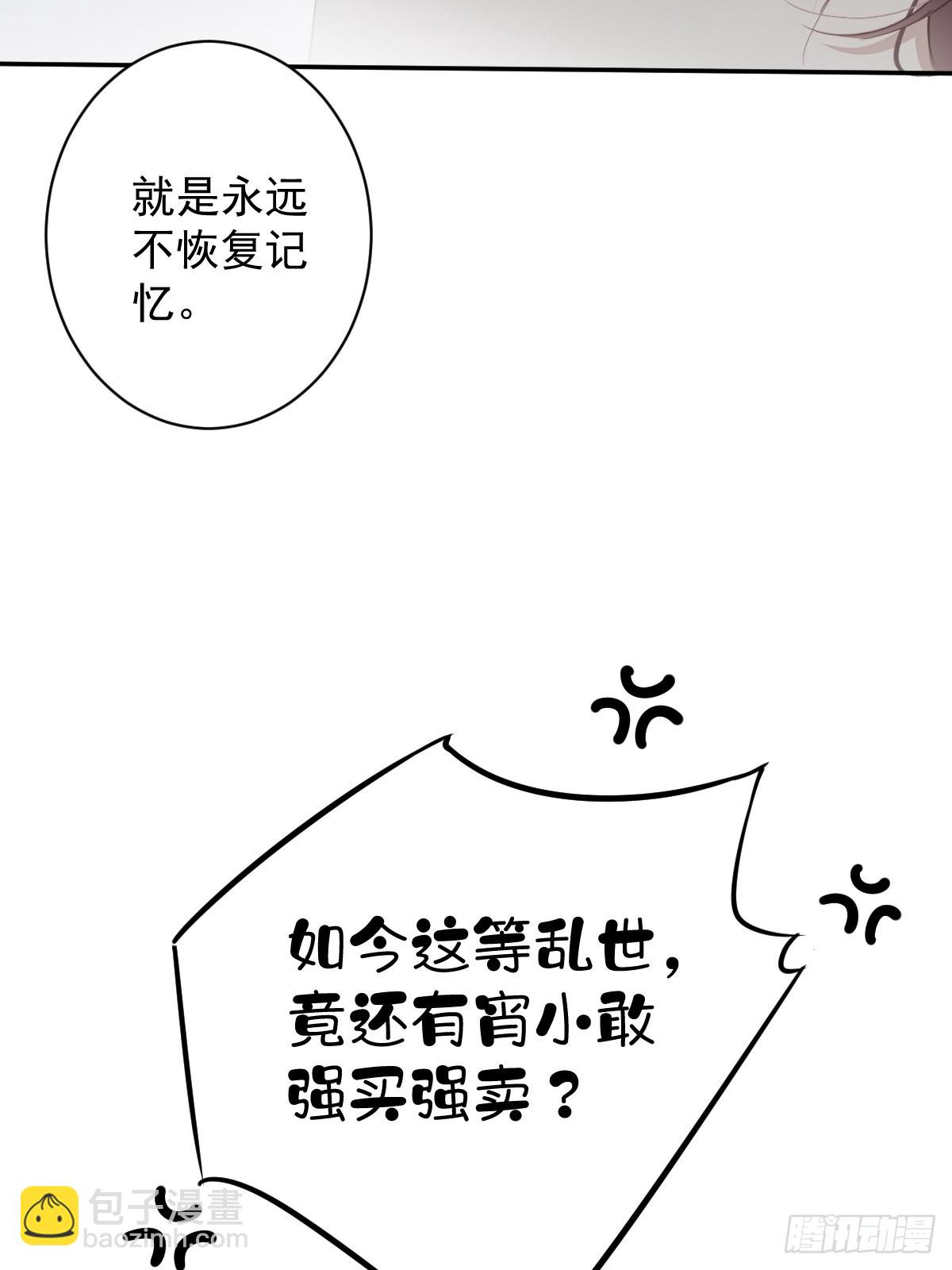 第125话 我是姐姐的人-第130话