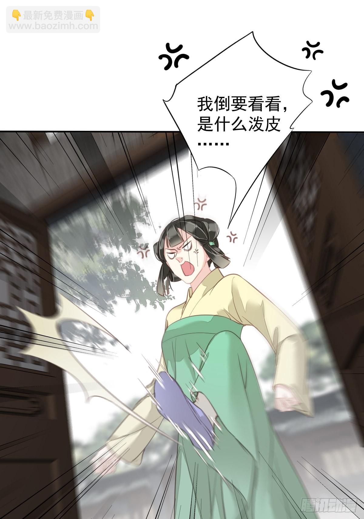 第125话 我是姐姐的人-第130话