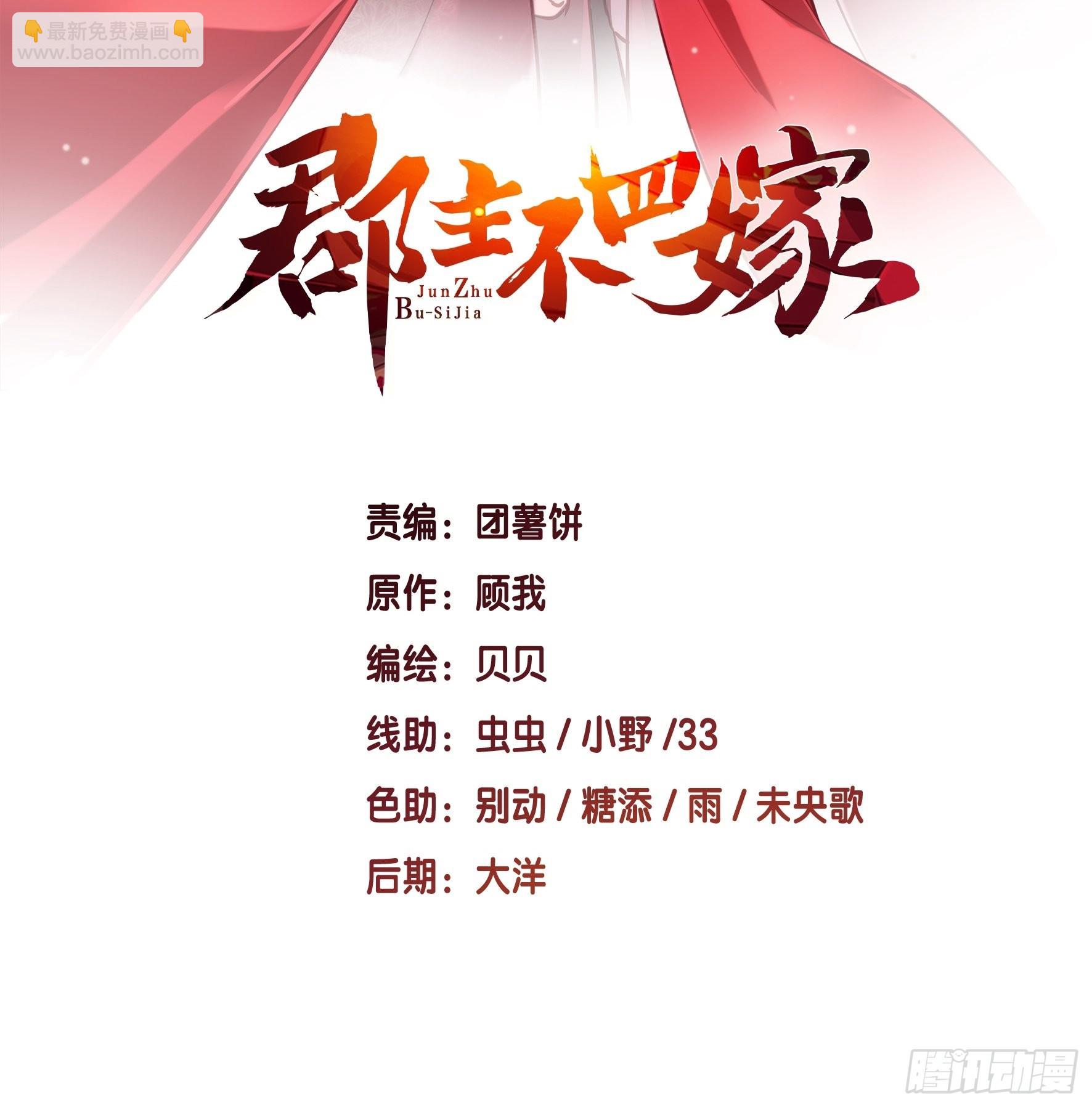第125话 我是姐姐的人-第130话