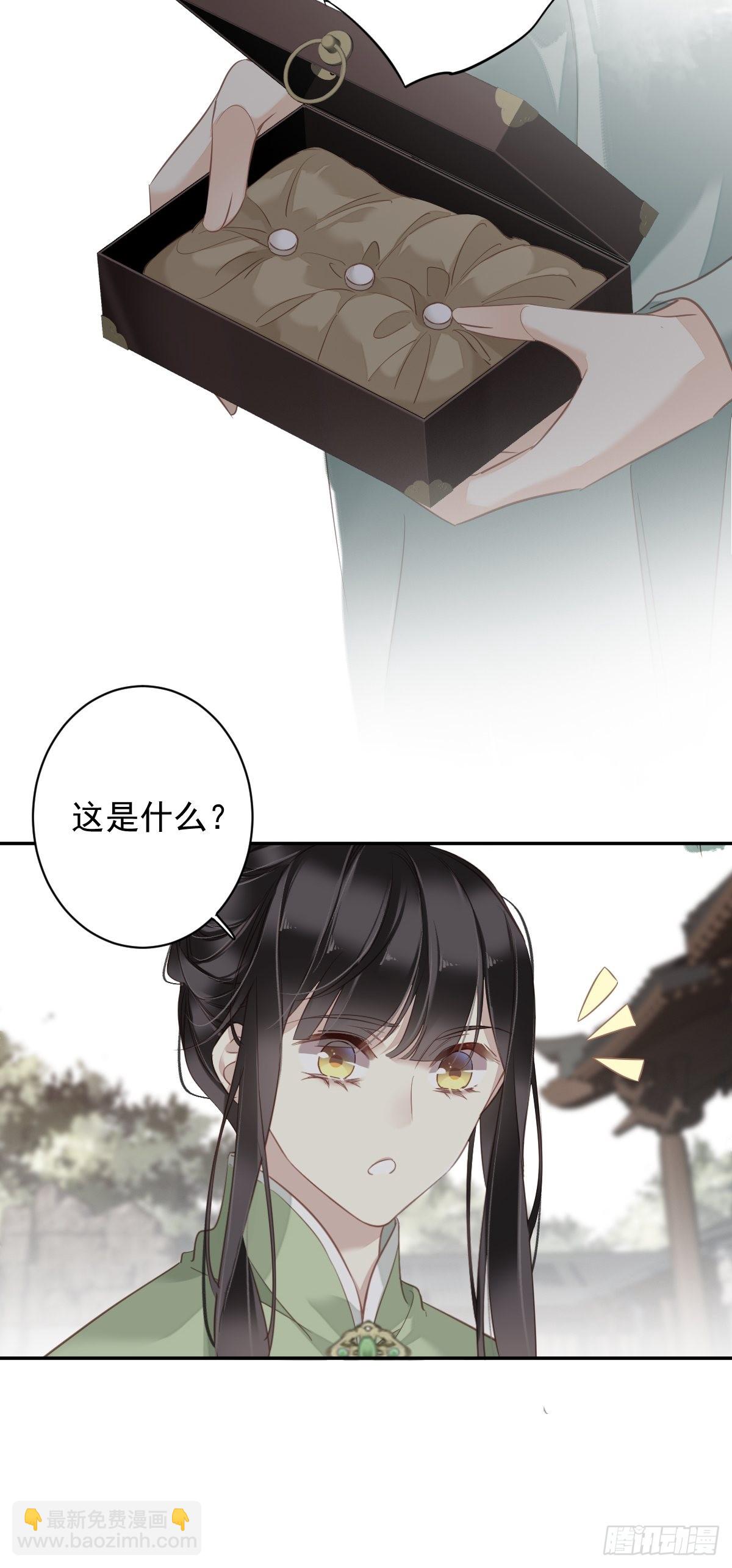 第125话 我是姐姐的人-第130话