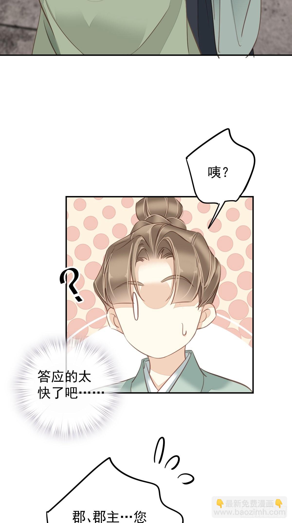 第125话 我是姐姐的人-第130话