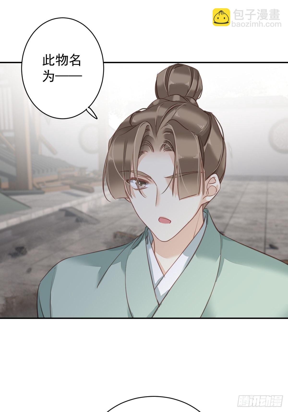 第125话 我是姐姐的人-第130话