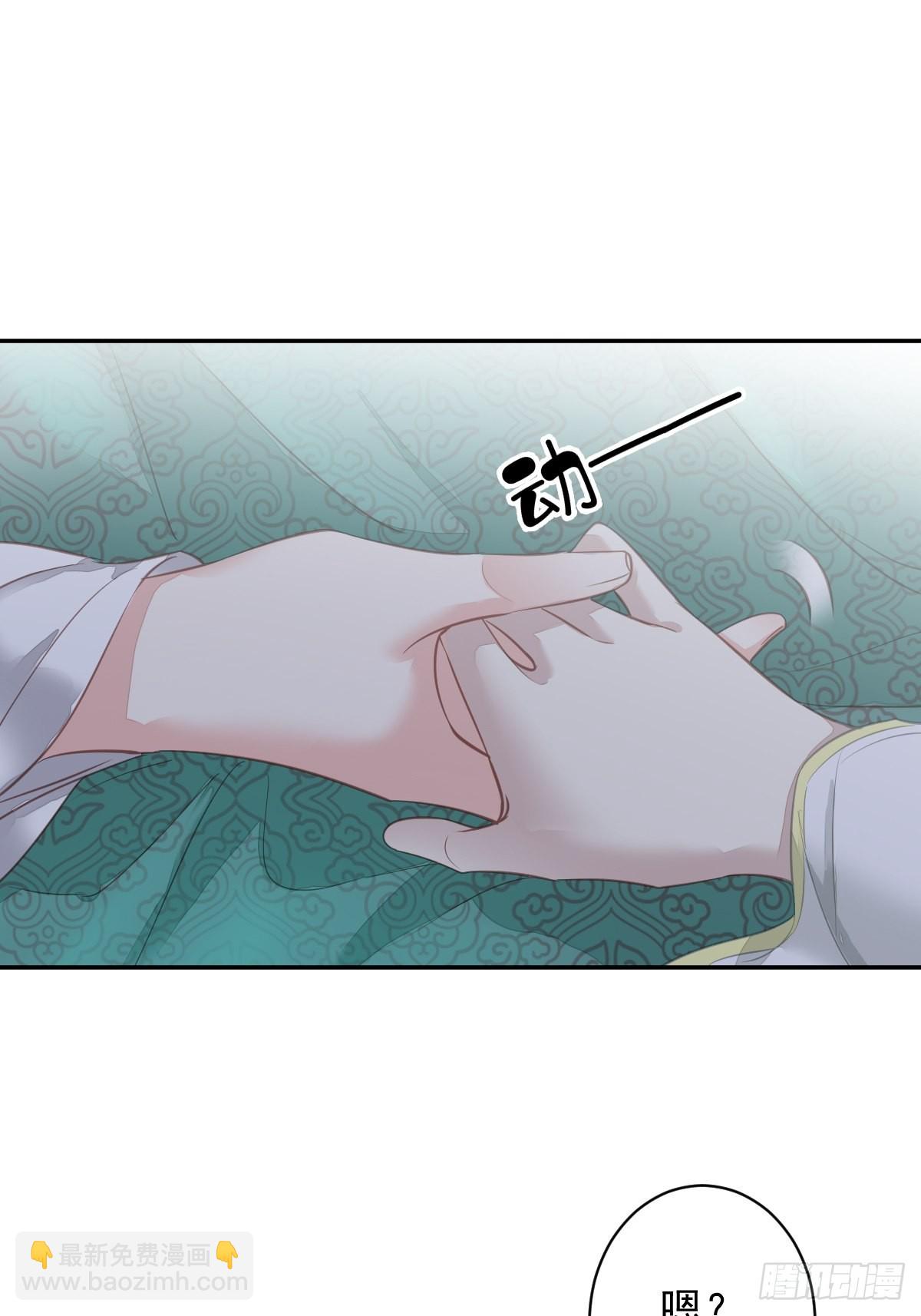 第125话 我是姐姐的人-第130话