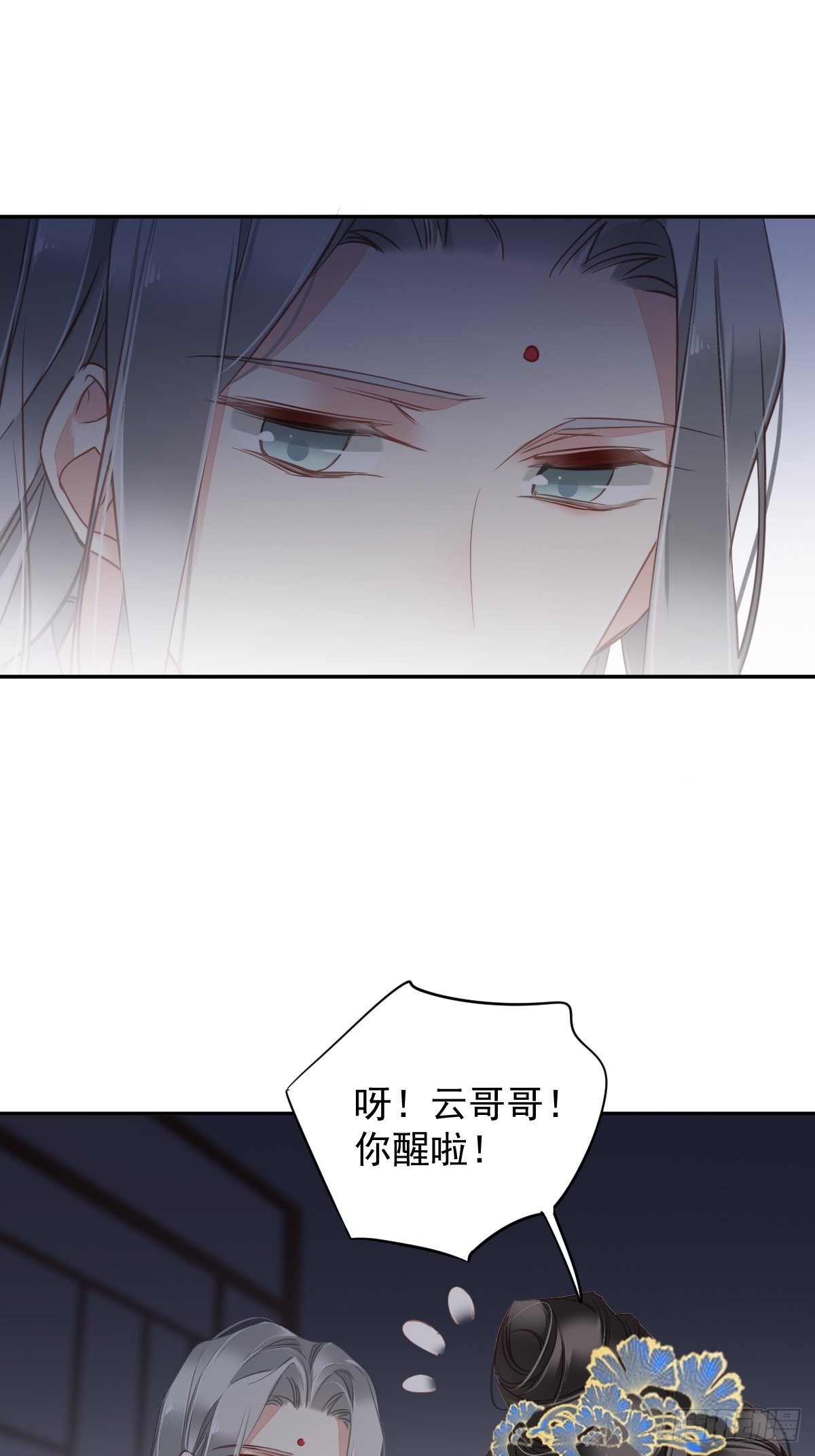 第125话 我是姐姐的人-第130话