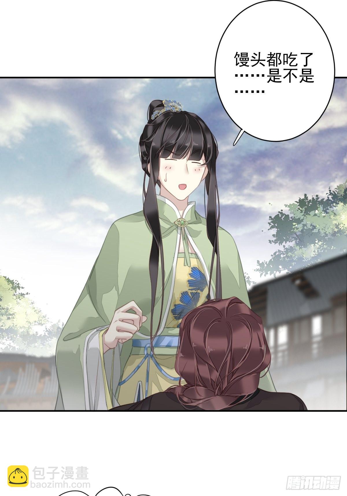 第125话 我是姐姐的人-第130话