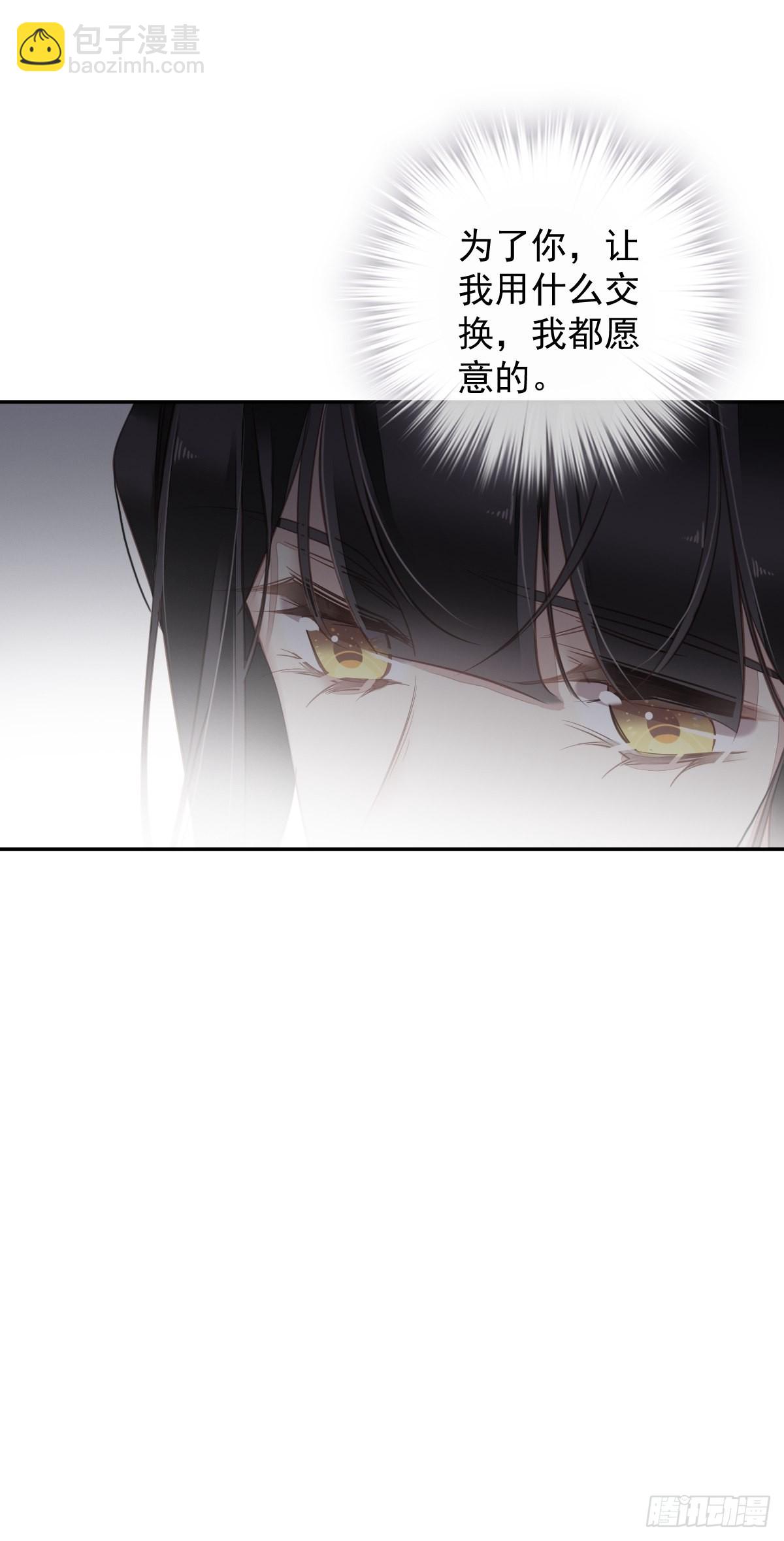 第125话 我是姐姐的人-第130话