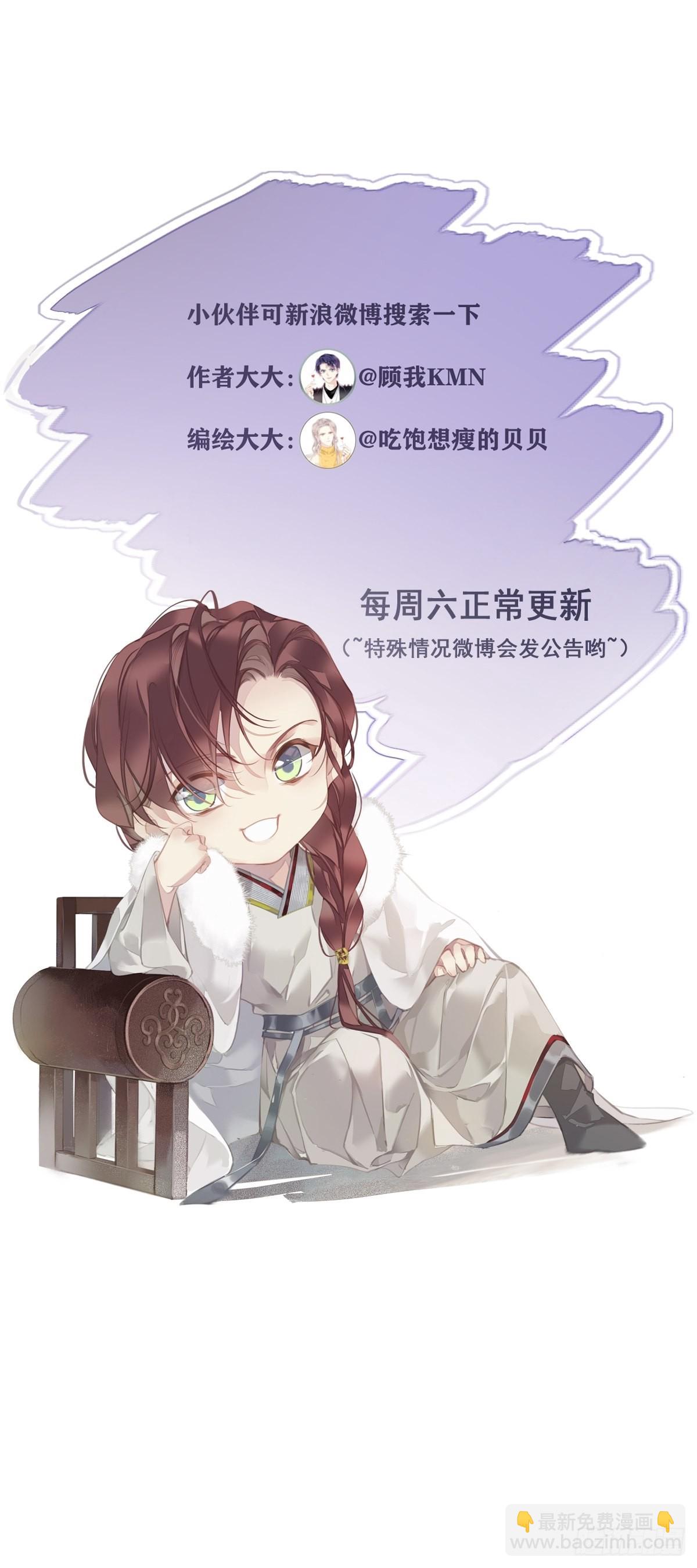 第125话 我是姐姐的人-第130话