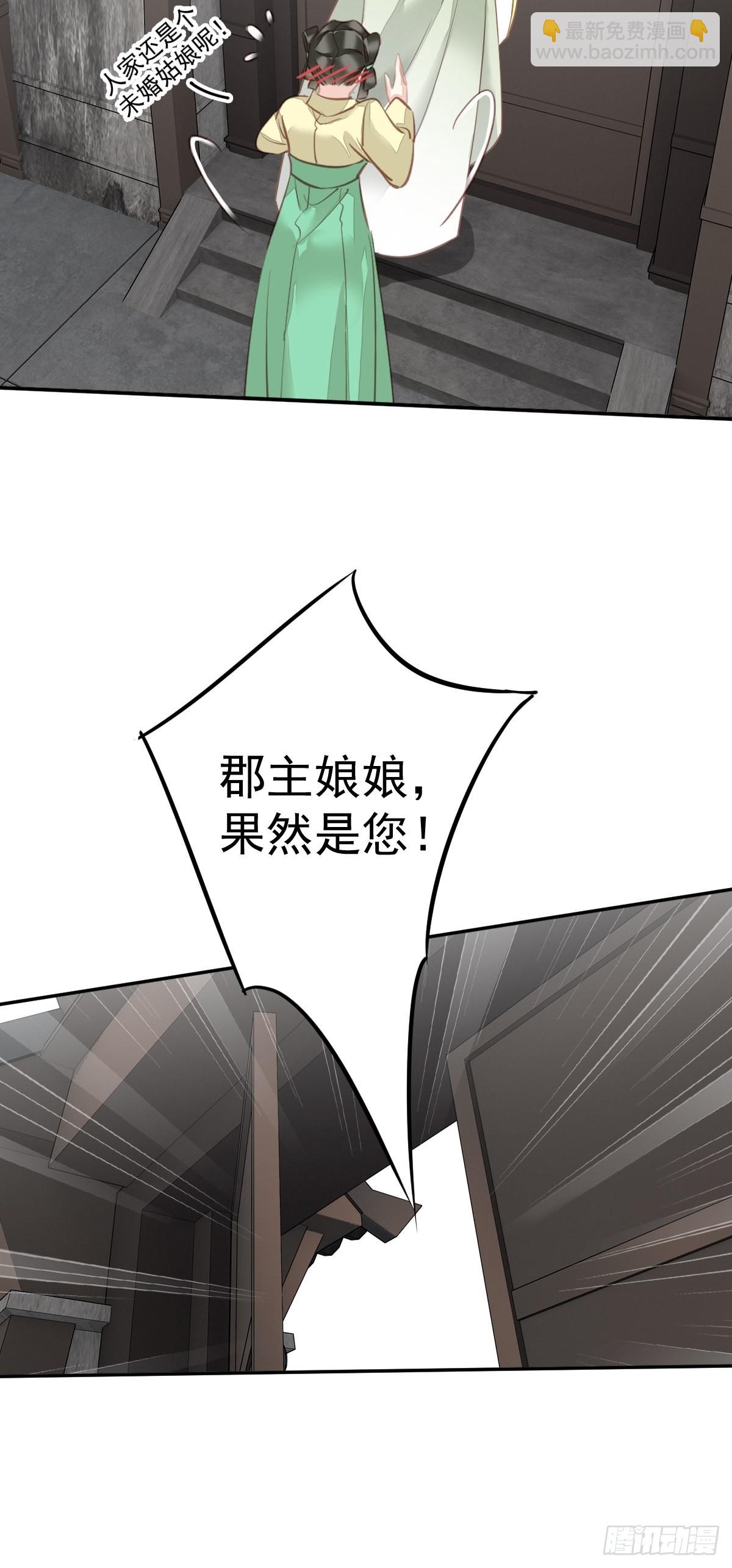 第127话 她只是一个女人-第132话