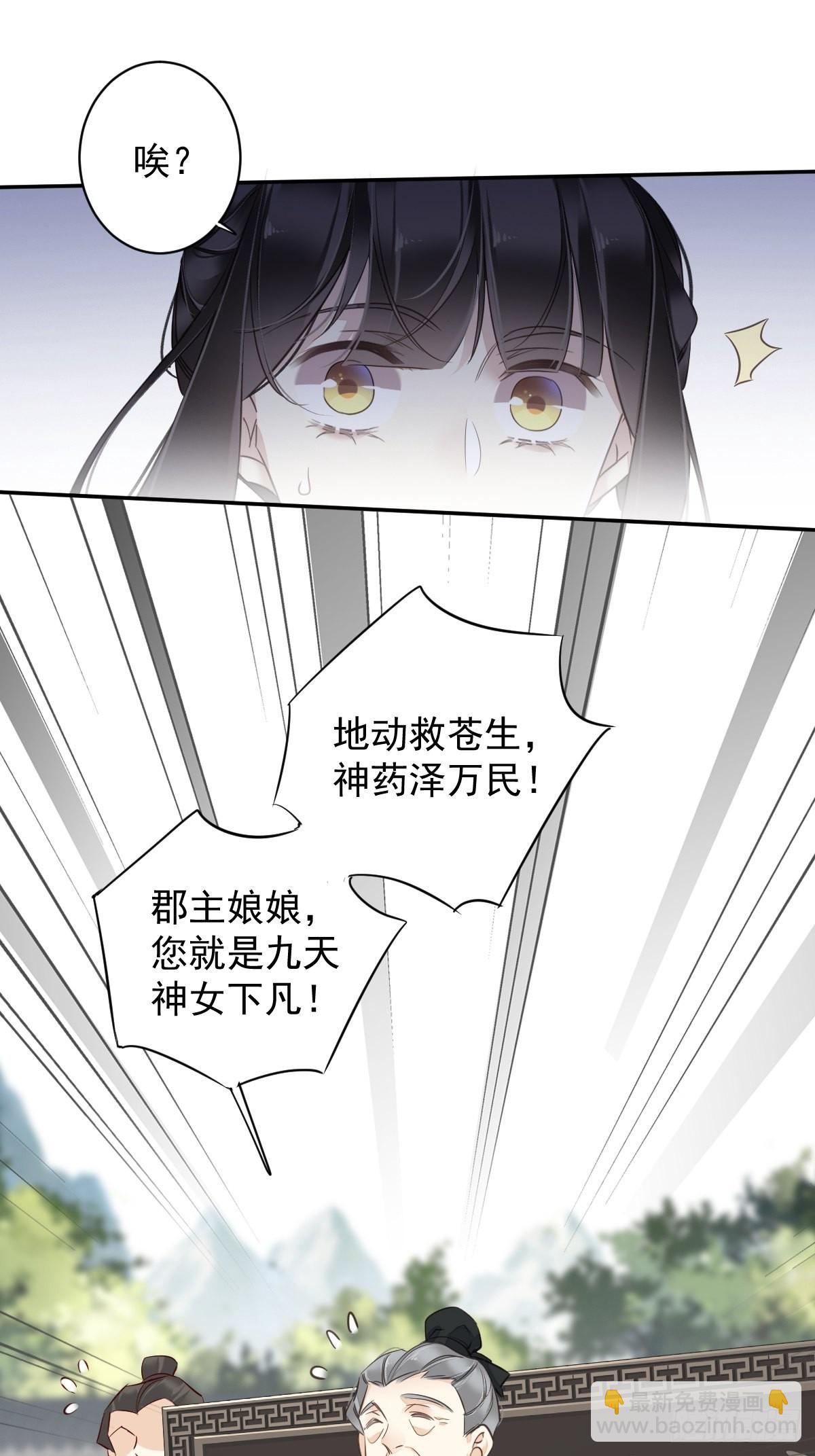 第127话 她只是一个女人-第132话