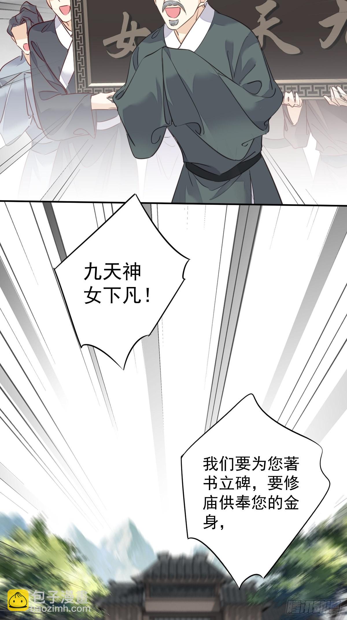 第127话 她只是一个女人-第132话