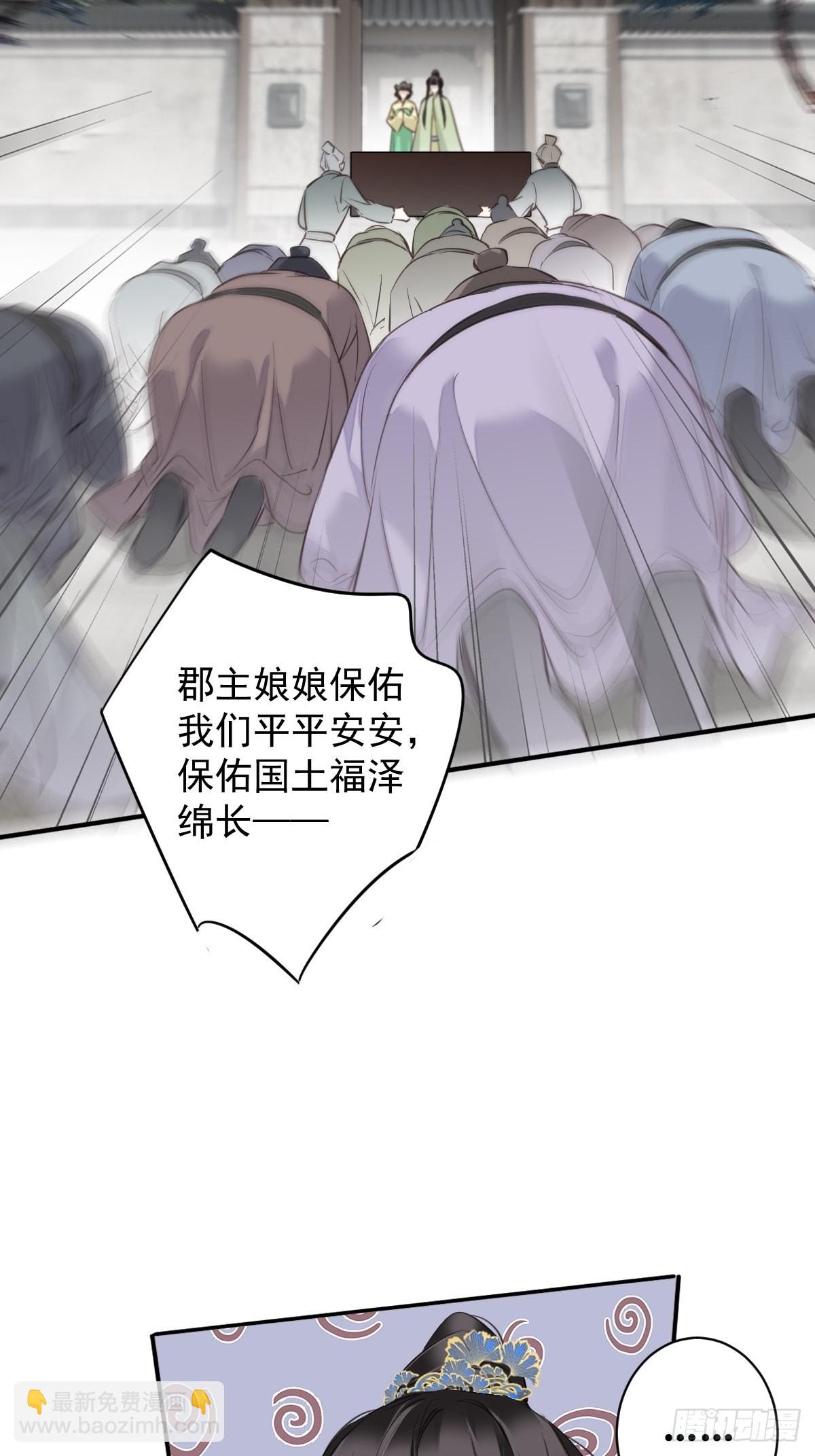 第127话 她只是一个女人-第132话