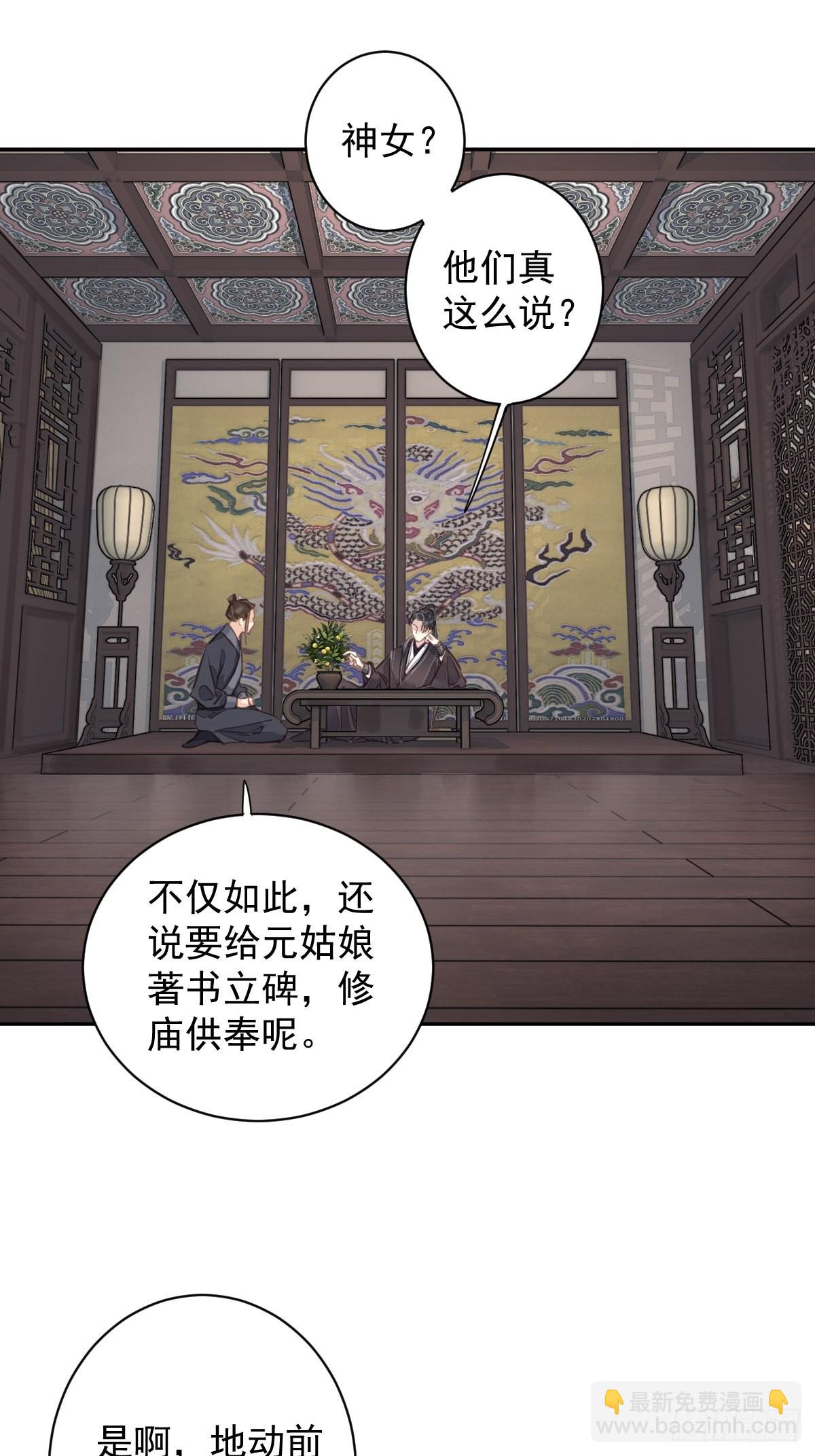 第127话 她只是一个女人-第132话