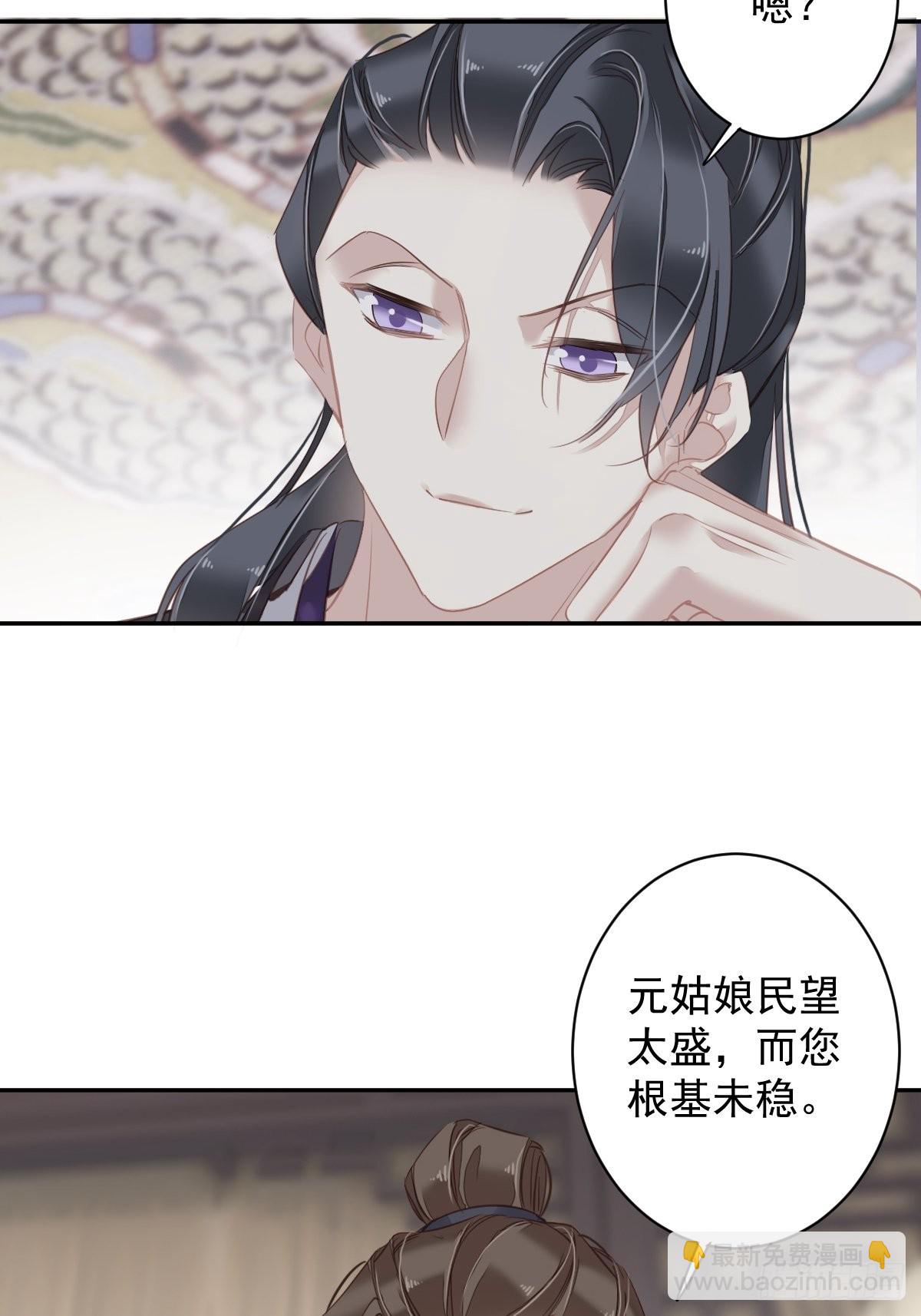 第127话 她只是一个女人-第132话