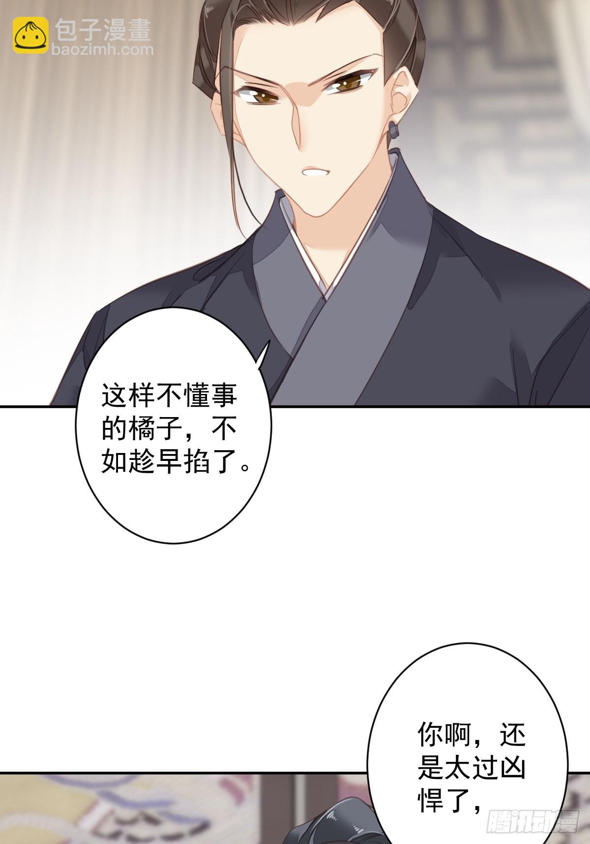 第127话 她只是一个女人-第132话