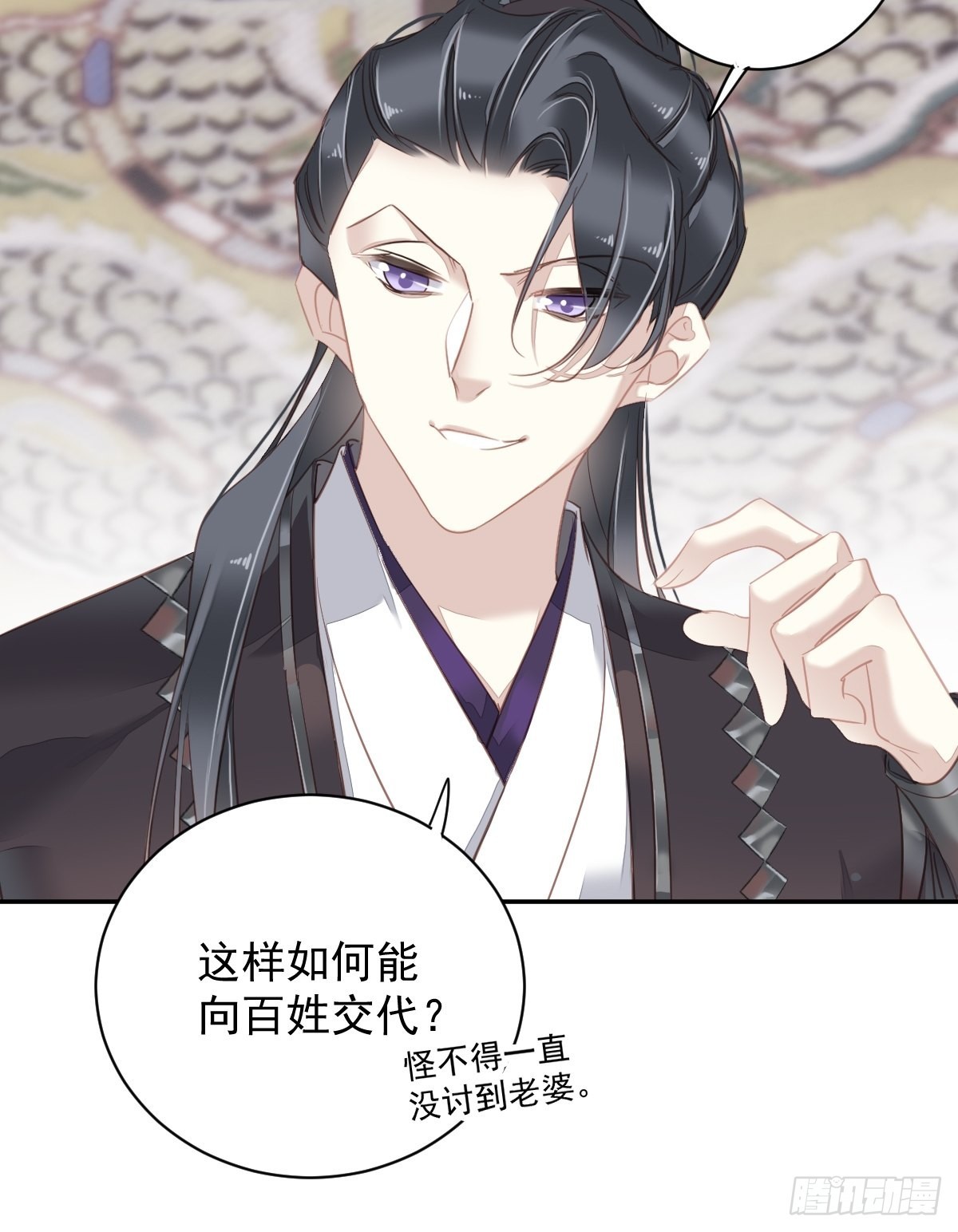 第127话 她只是一个女人-第132话