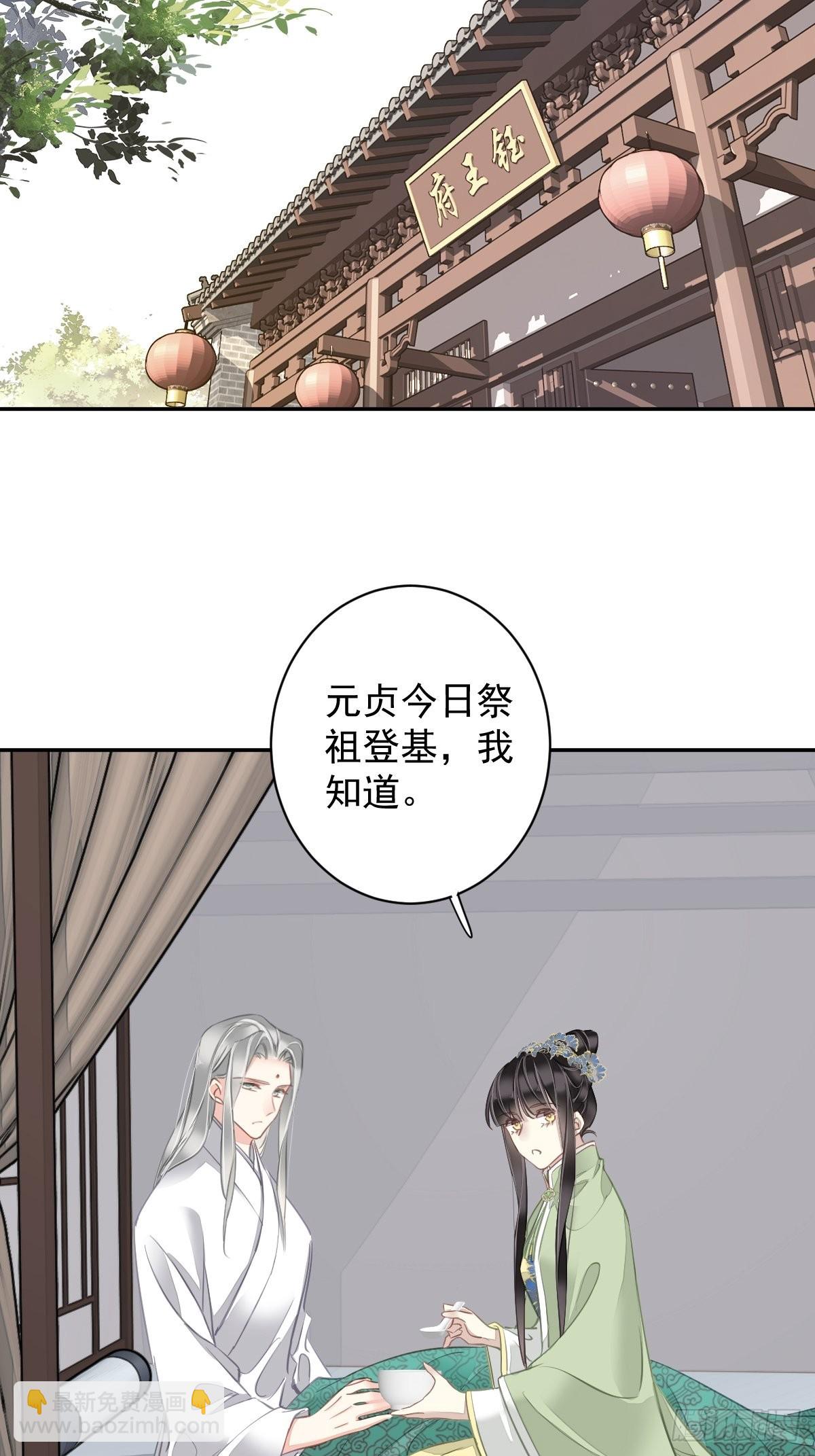 第127话 她只是一个女人-第132话