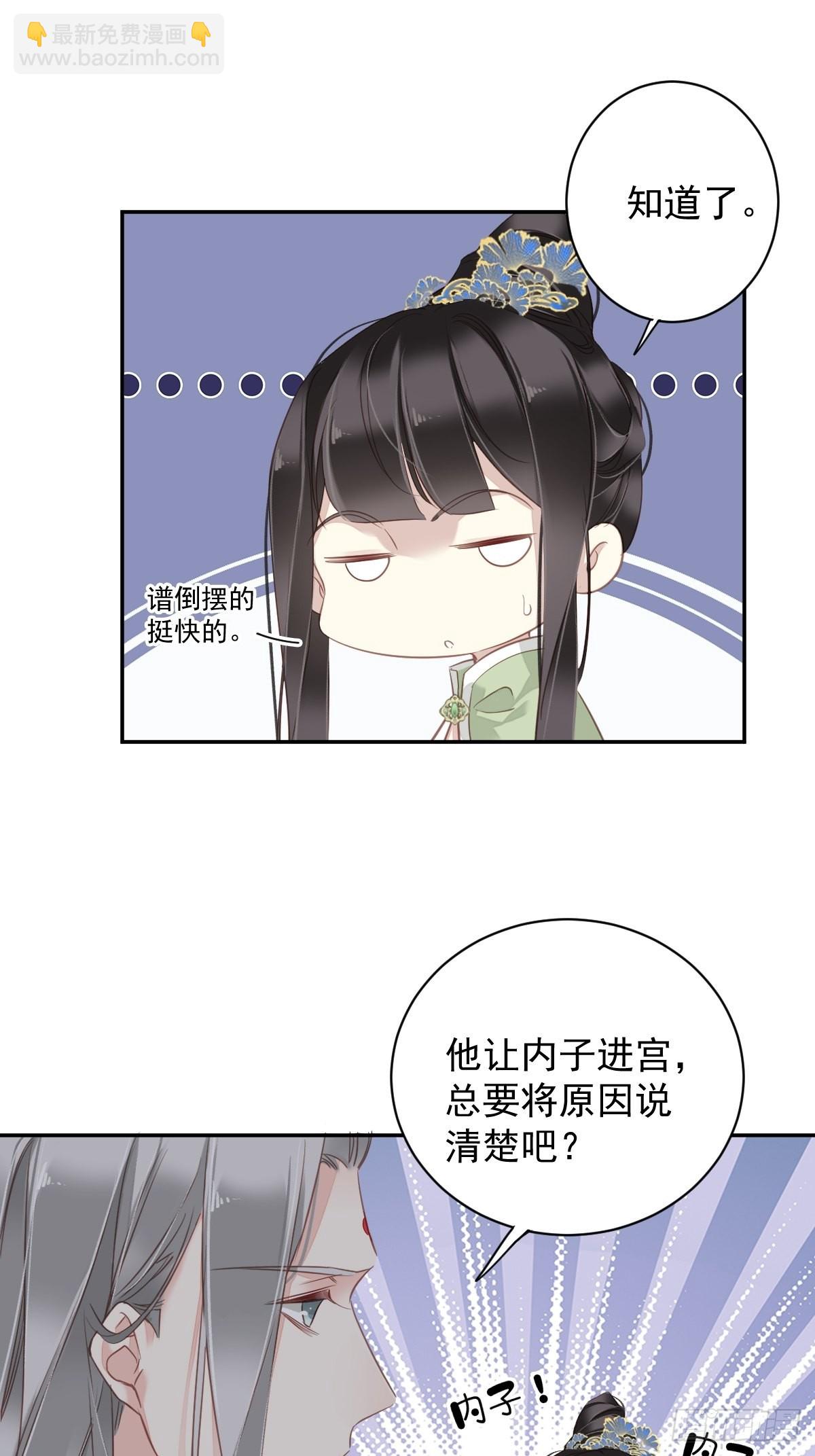 第127话 她只是一个女人-第132话