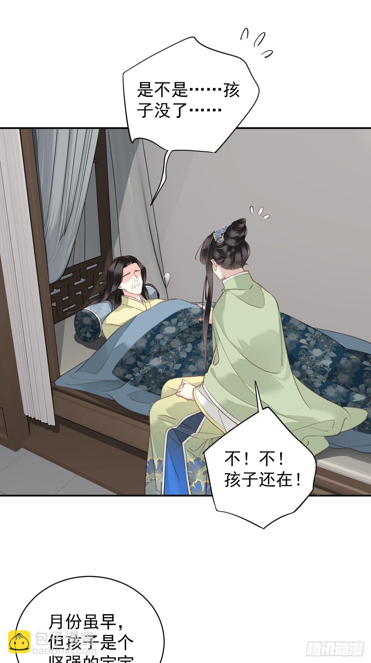 第127话 她只是一个女人-第132话