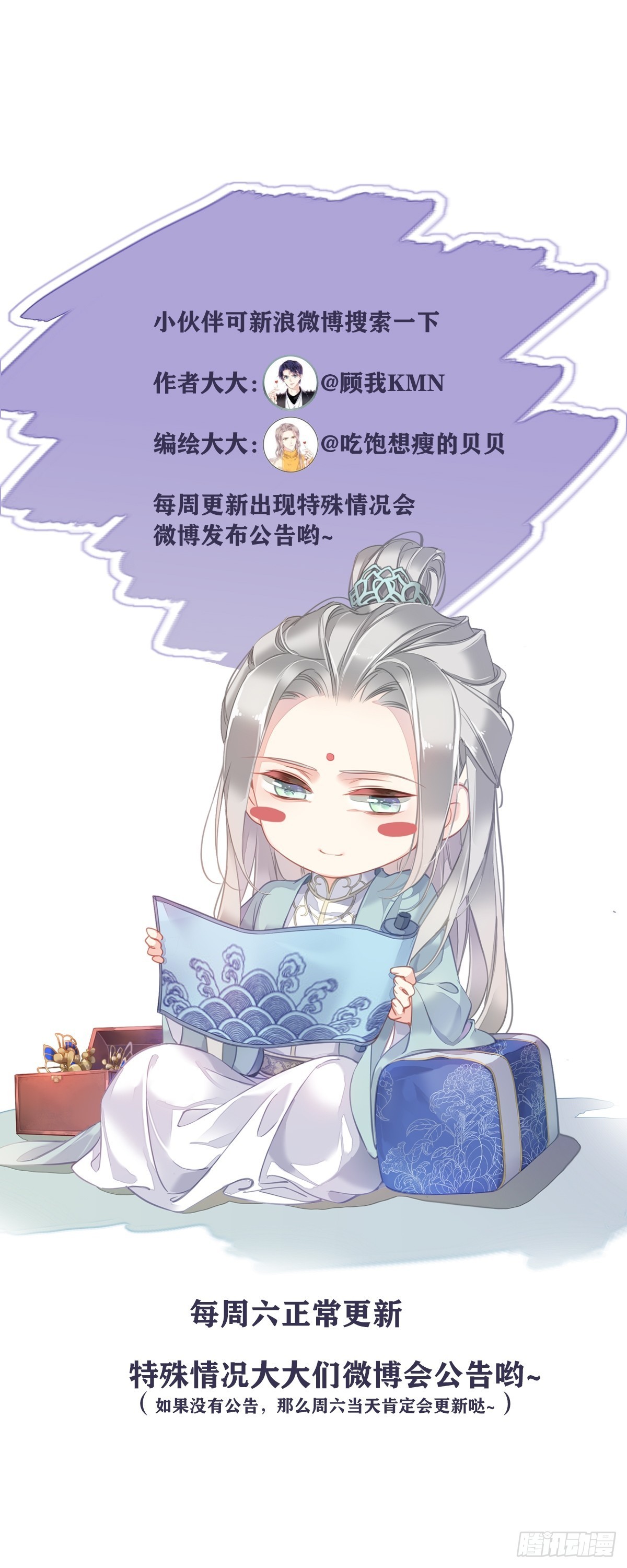 第127话 她只是一个女人-第132话