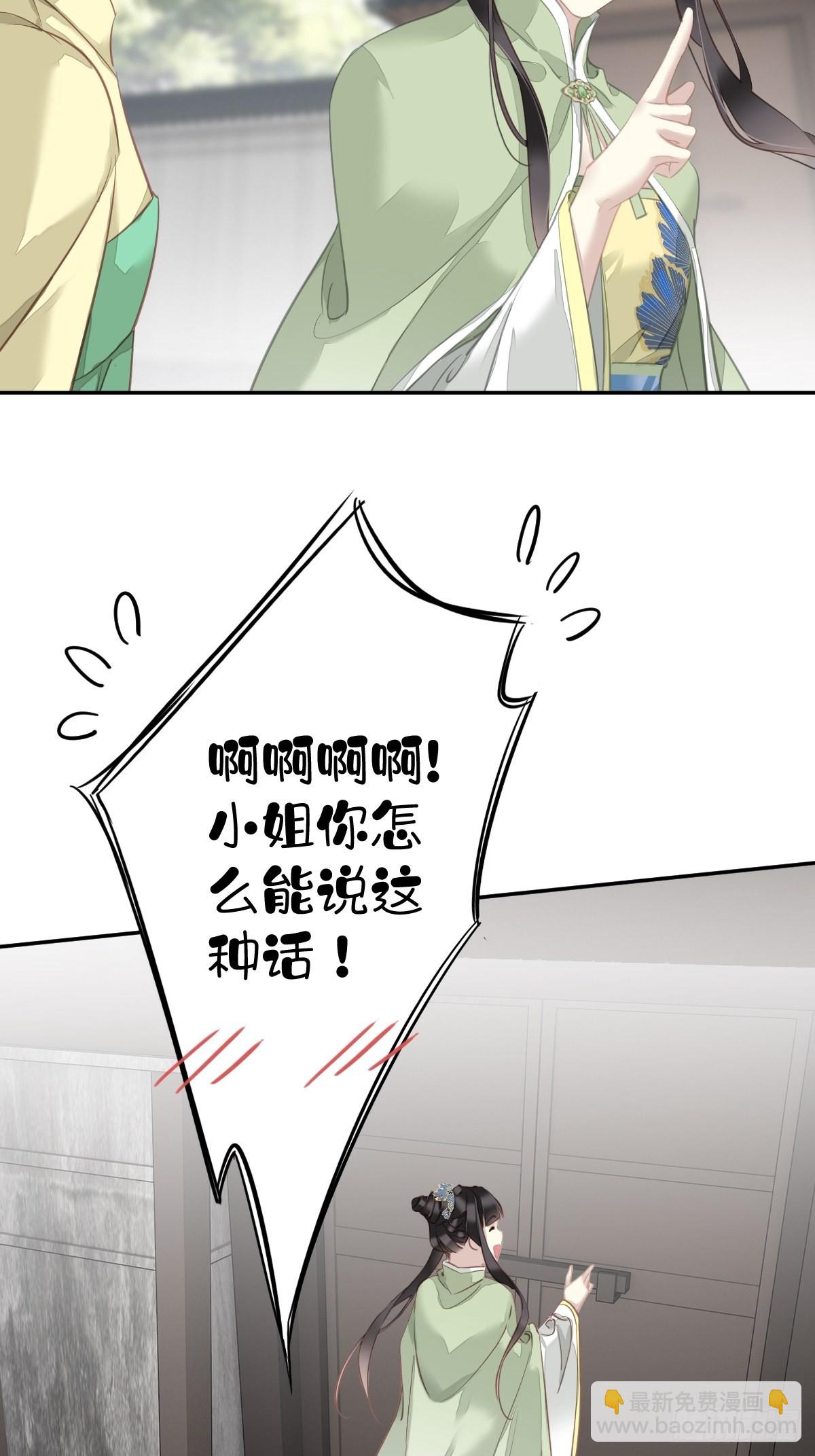 第127话 她只是一个女人-第132话