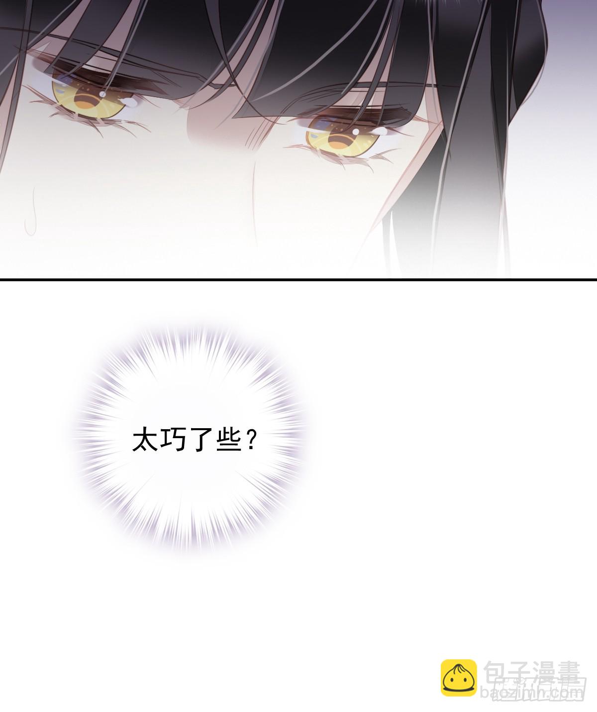 第129话 我竟忘了你-第134话