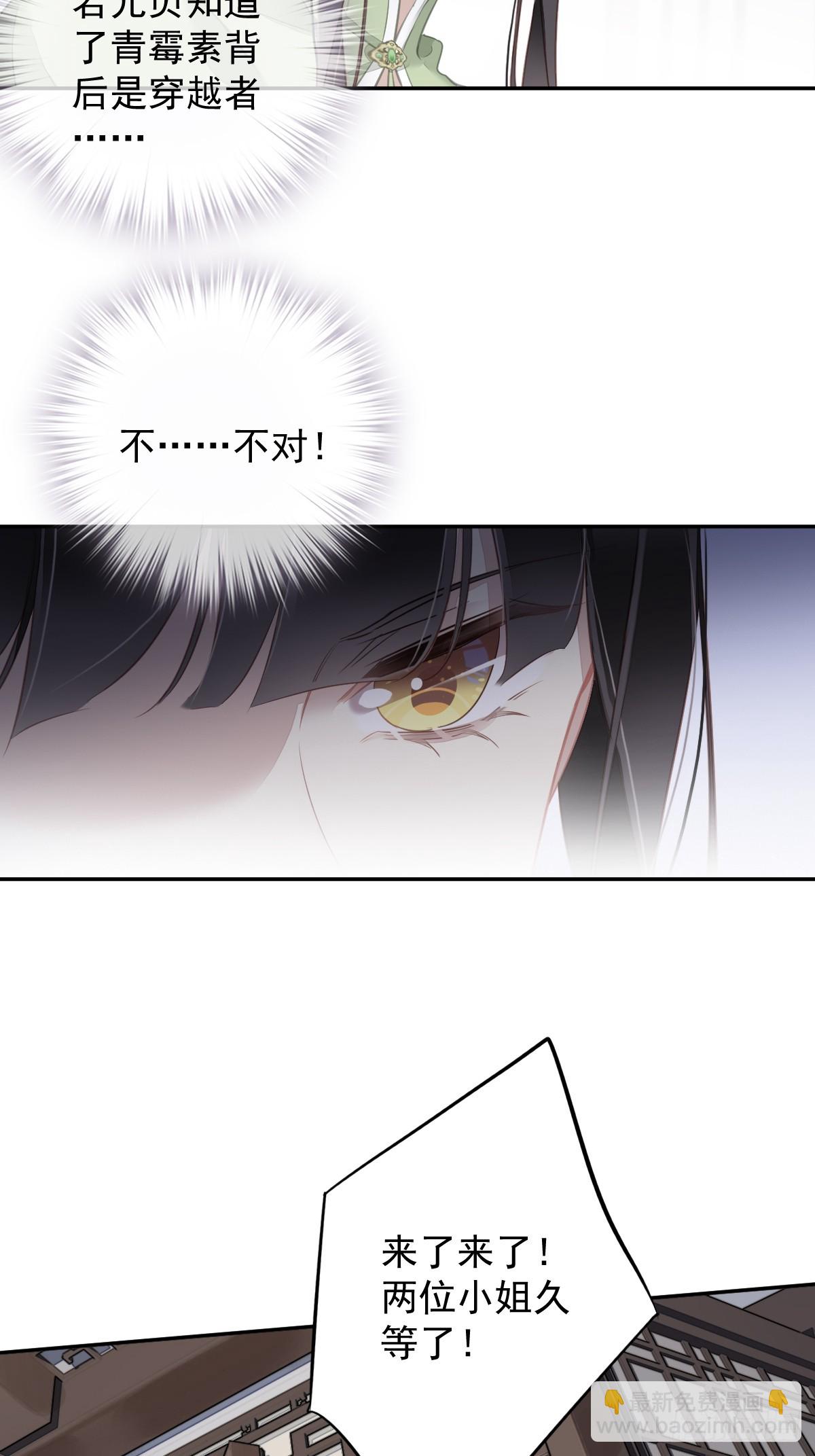 第129话 我竟忘了你-第134话