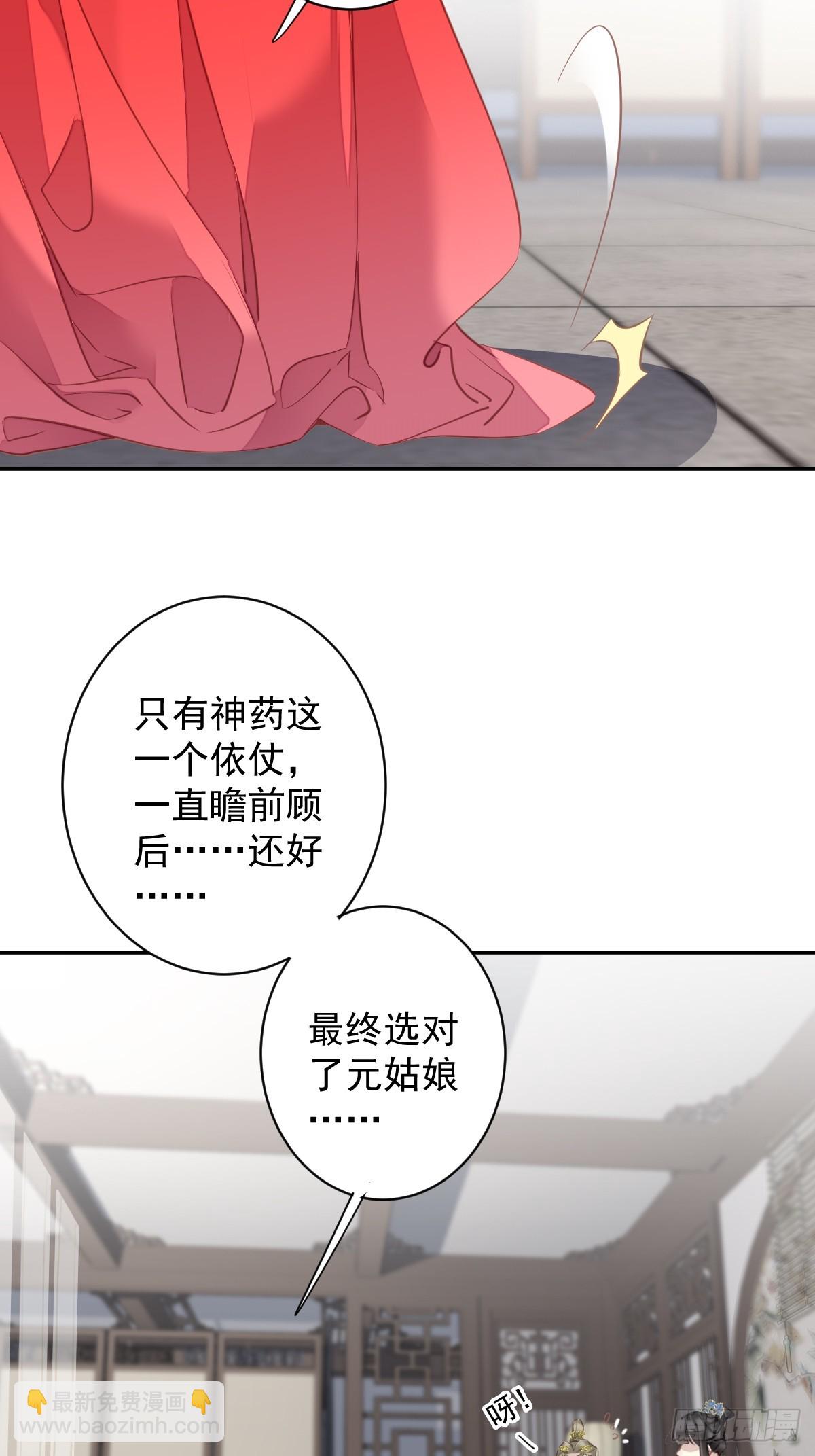 第129话 我竟忘了你-第134话