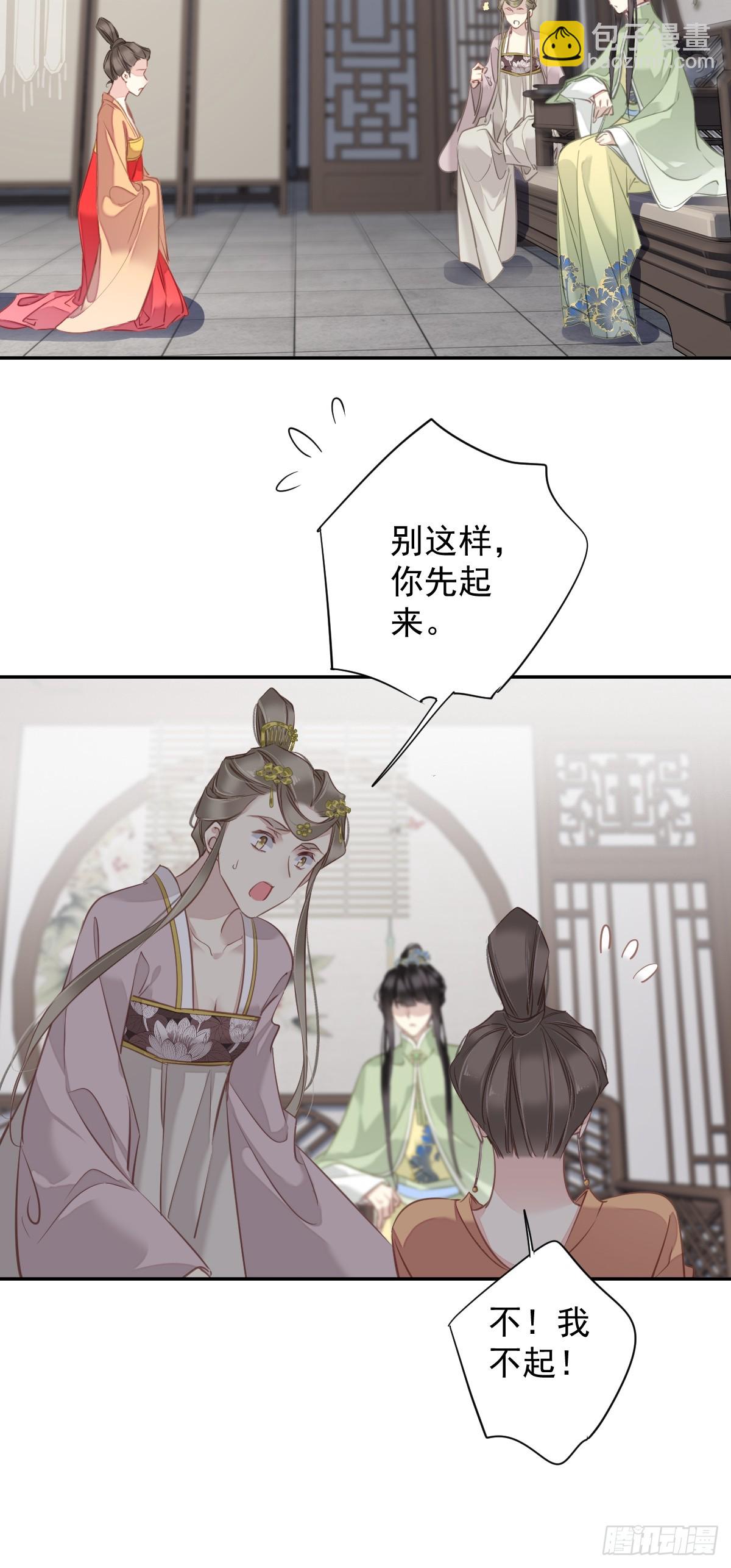 第129话 我竟忘了你-第134话