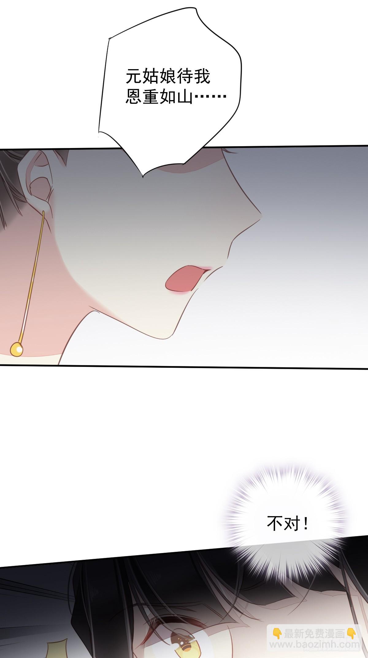 第129话 我竟忘了你-第134话