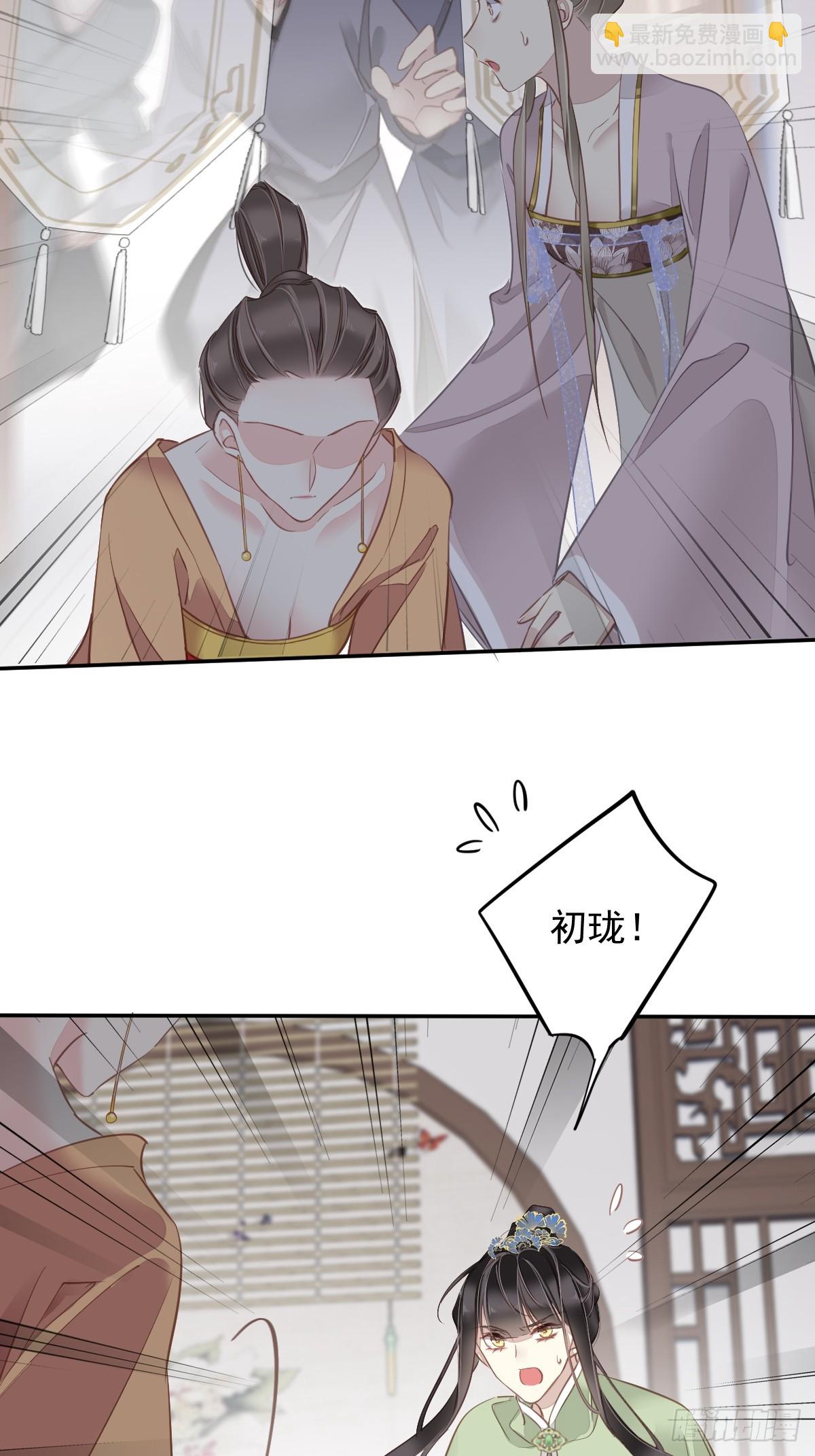 第129话 我竟忘了你-第134话