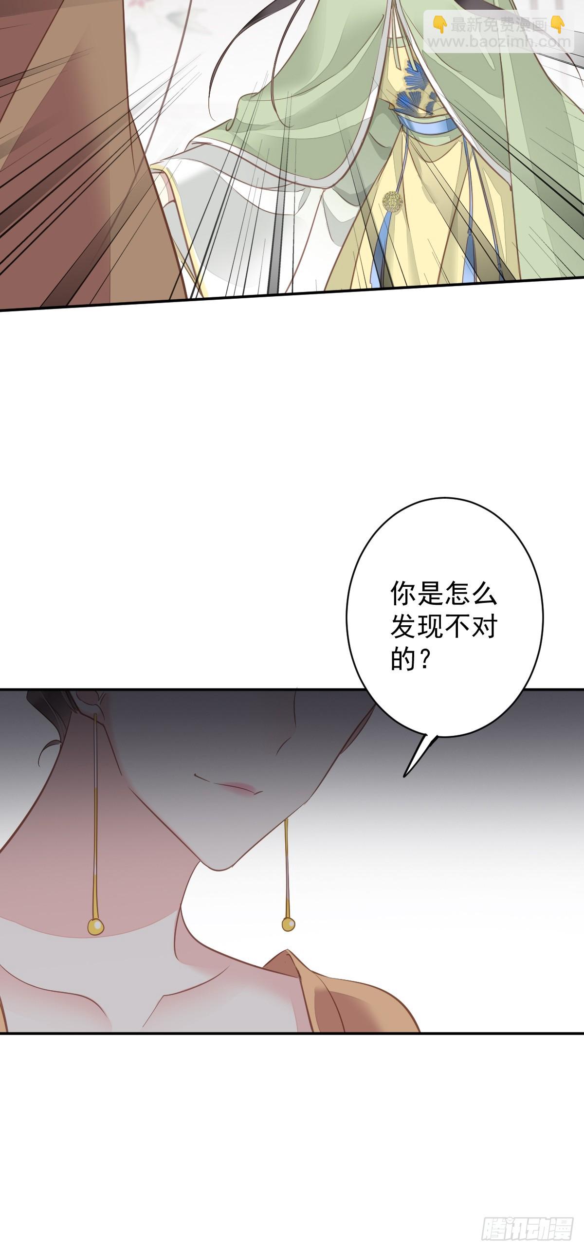 第129话 我竟忘了你-第134话